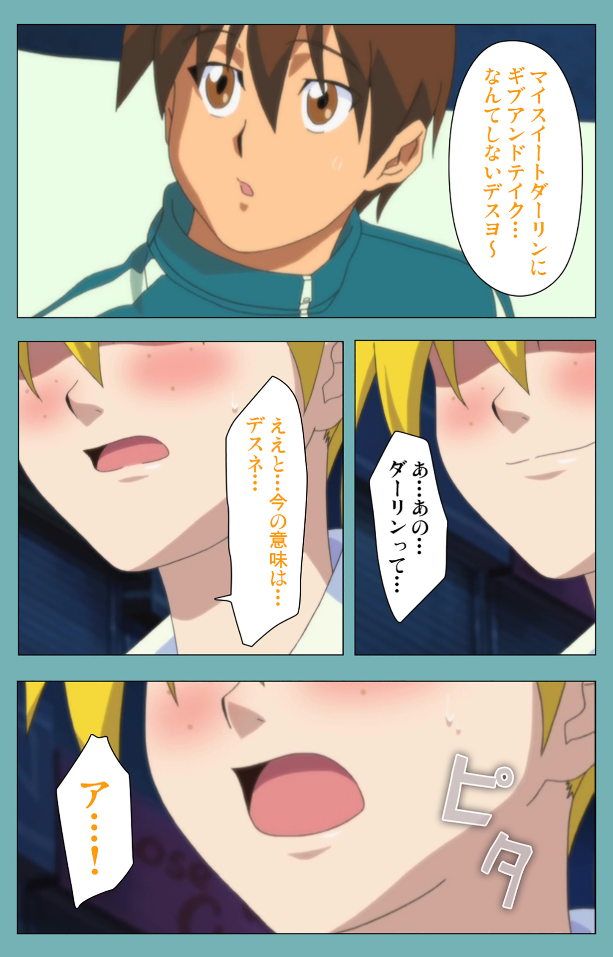 [まんまる] 【フルカラー成人版】一寸法師 完全版