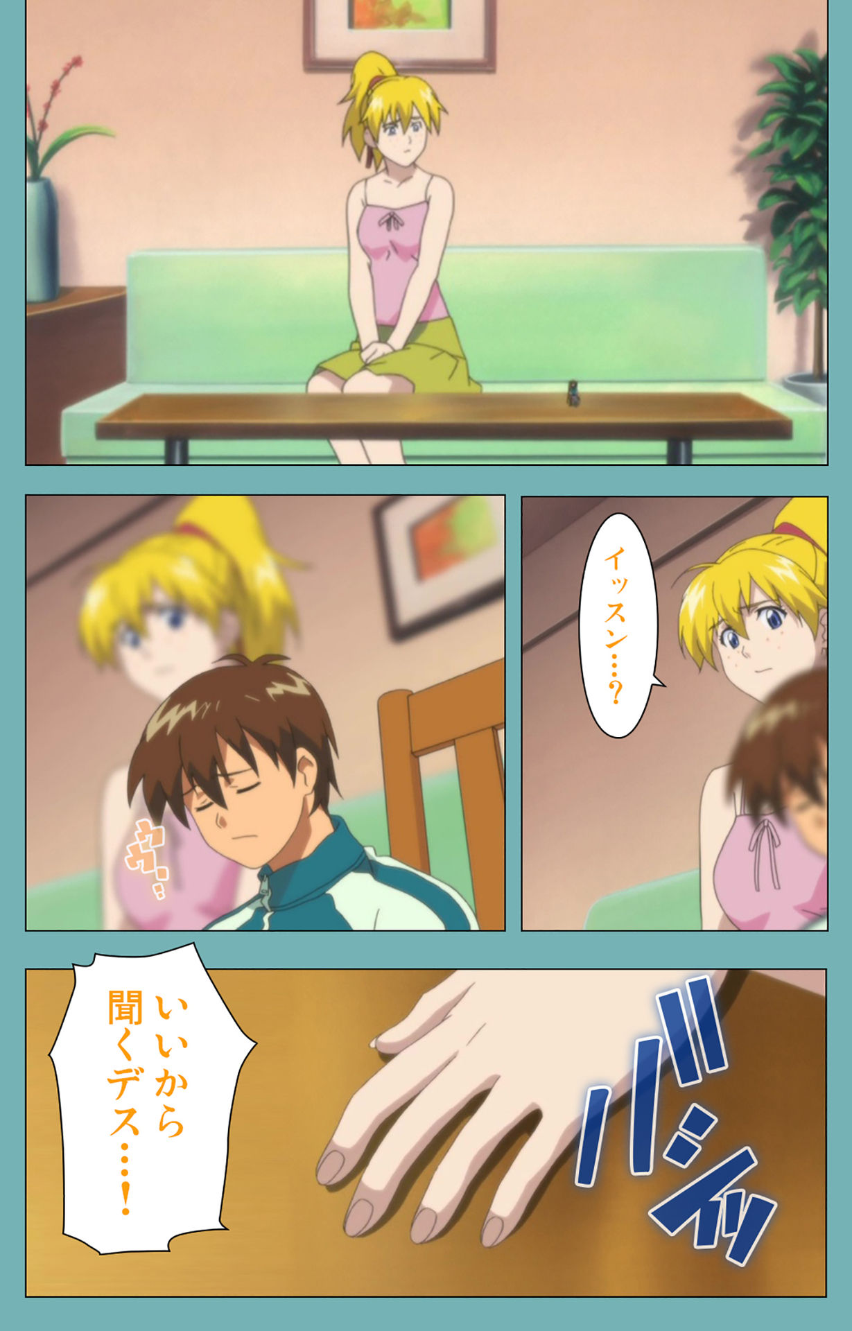 [まんまる] 【フルカラー成人版】一寸法師 完全版