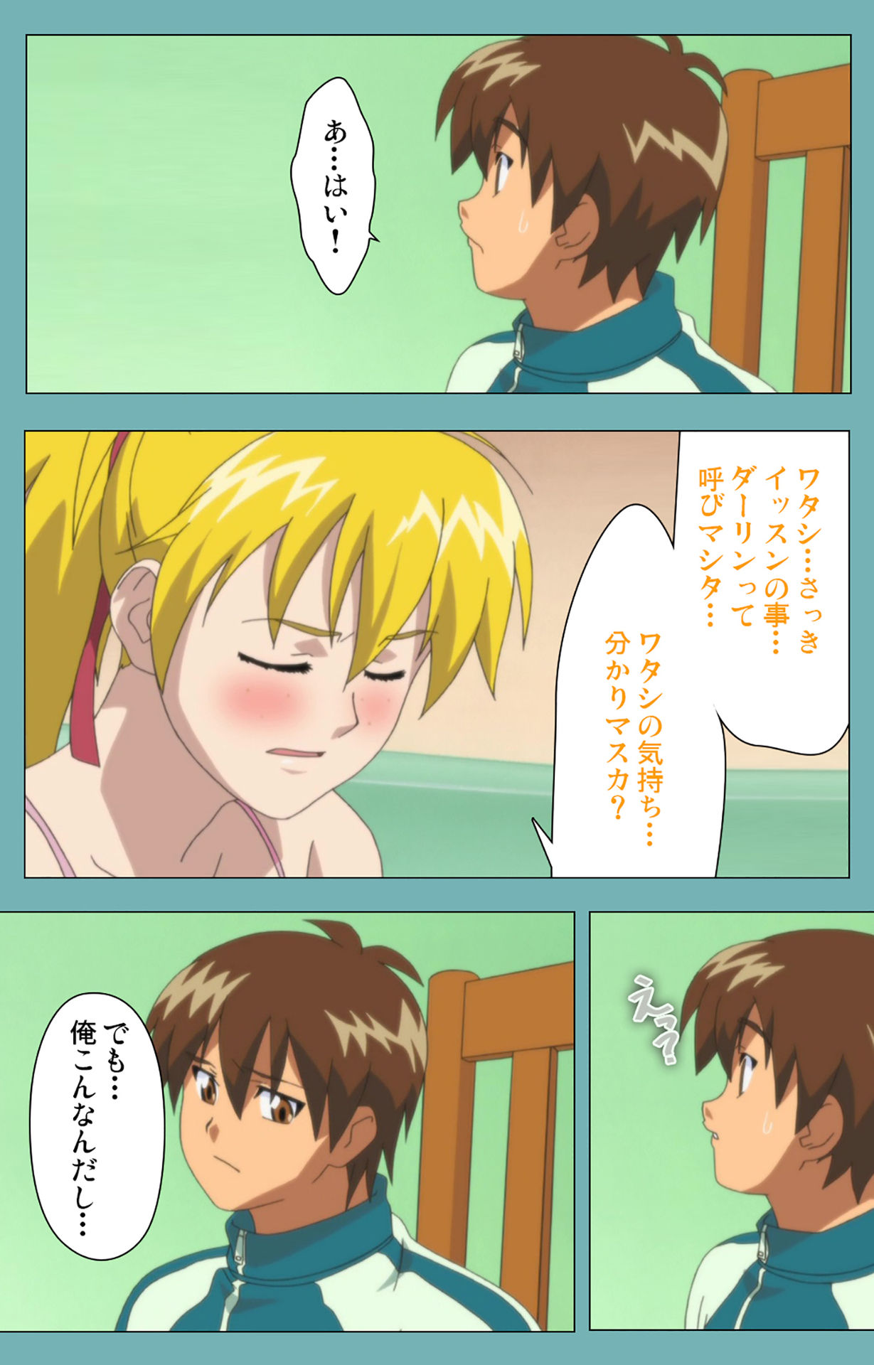 [まんまる] 【フルカラー成人版】一寸法師 完全版