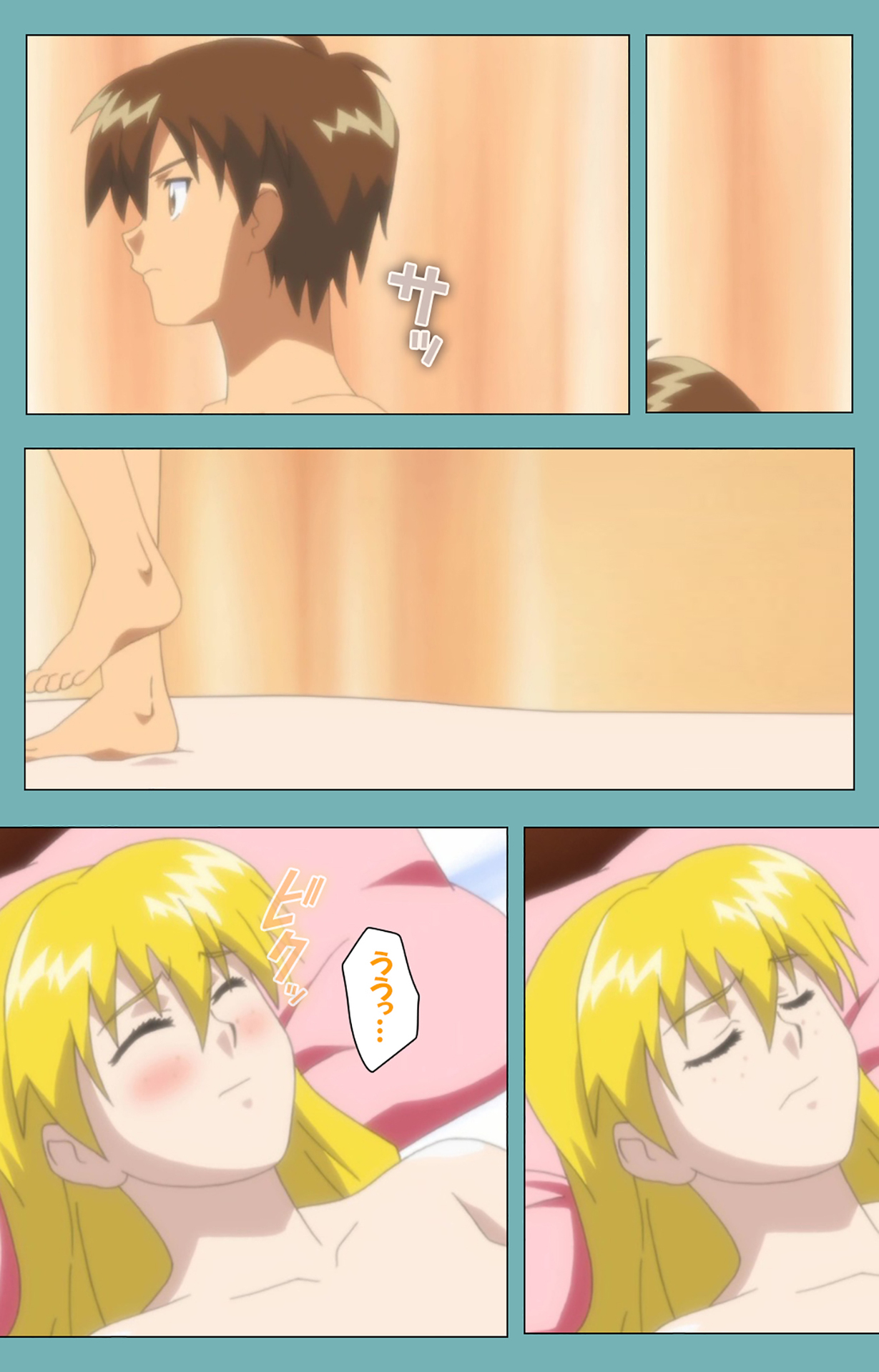 [まんまる] 【フルカラー成人版】一寸法師 完全版