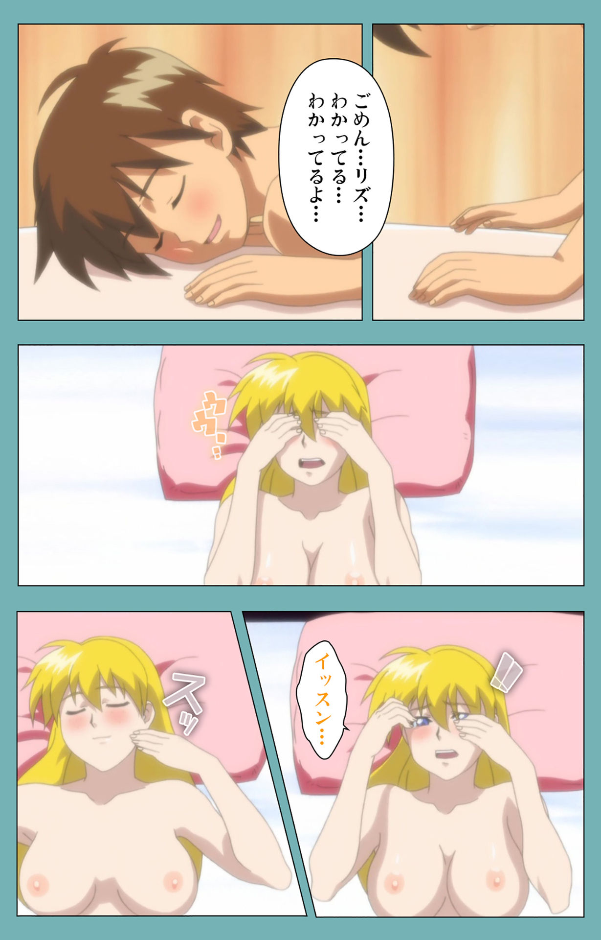 [まんまる] 【フルカラー成人版】一寸法師 完全版