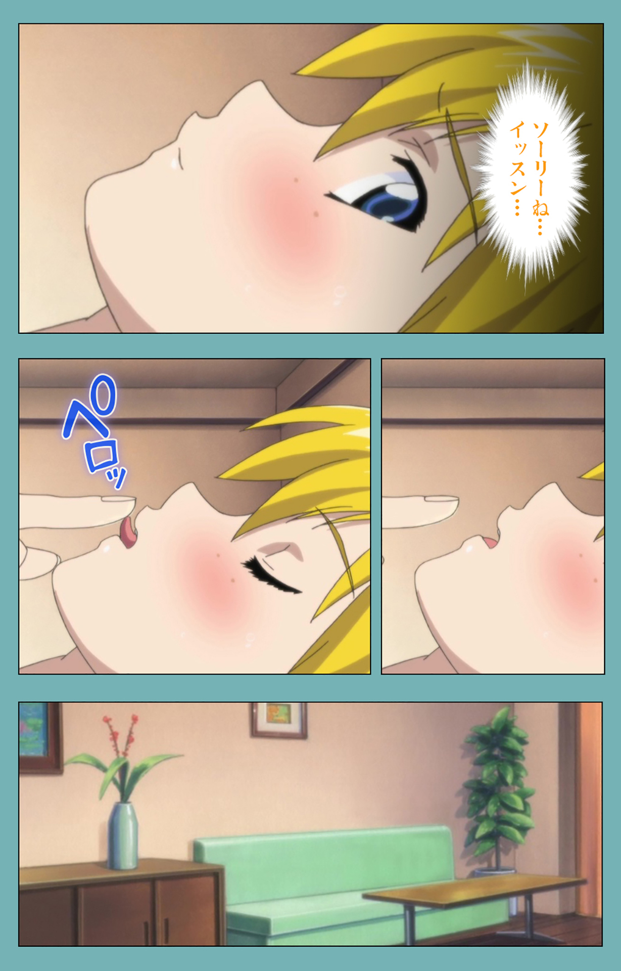 [まんまる] 【フルカラー成人版】一寸法師 完全版