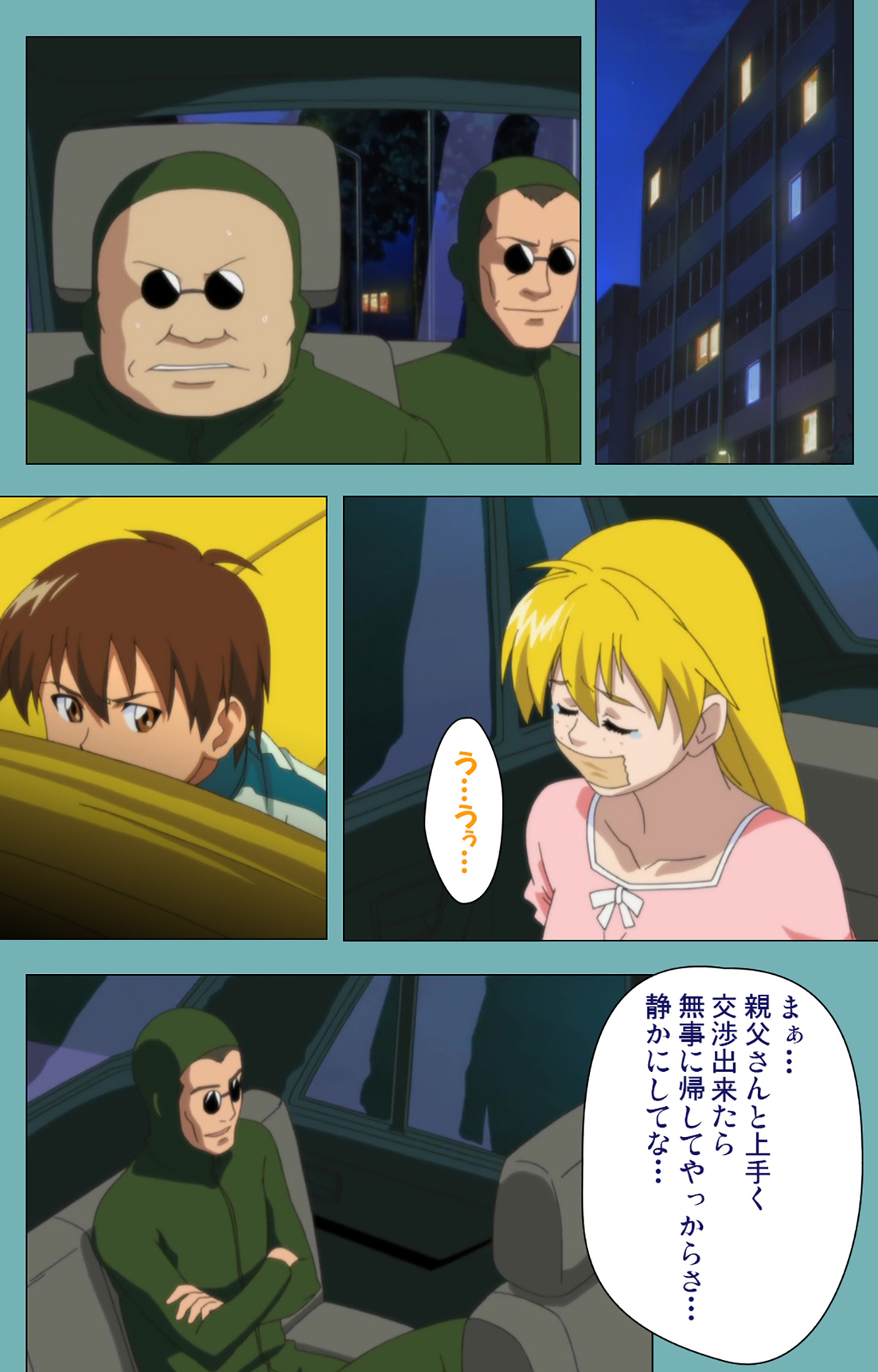 [まんまる] 【フルカラー成人版】一寸法師 完全版