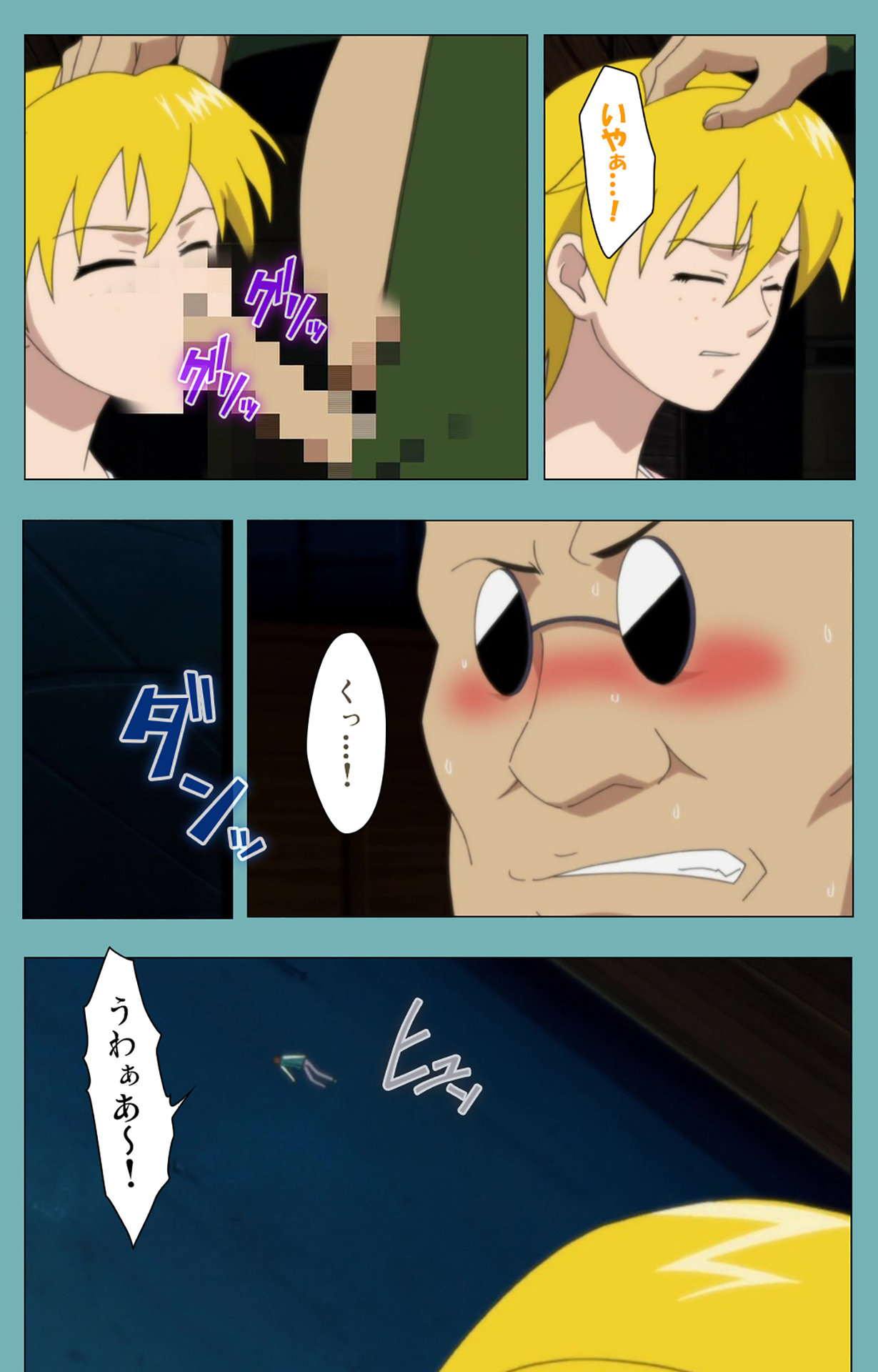 [まんまる] 【フルカラー成人版】一寸法師 完全版