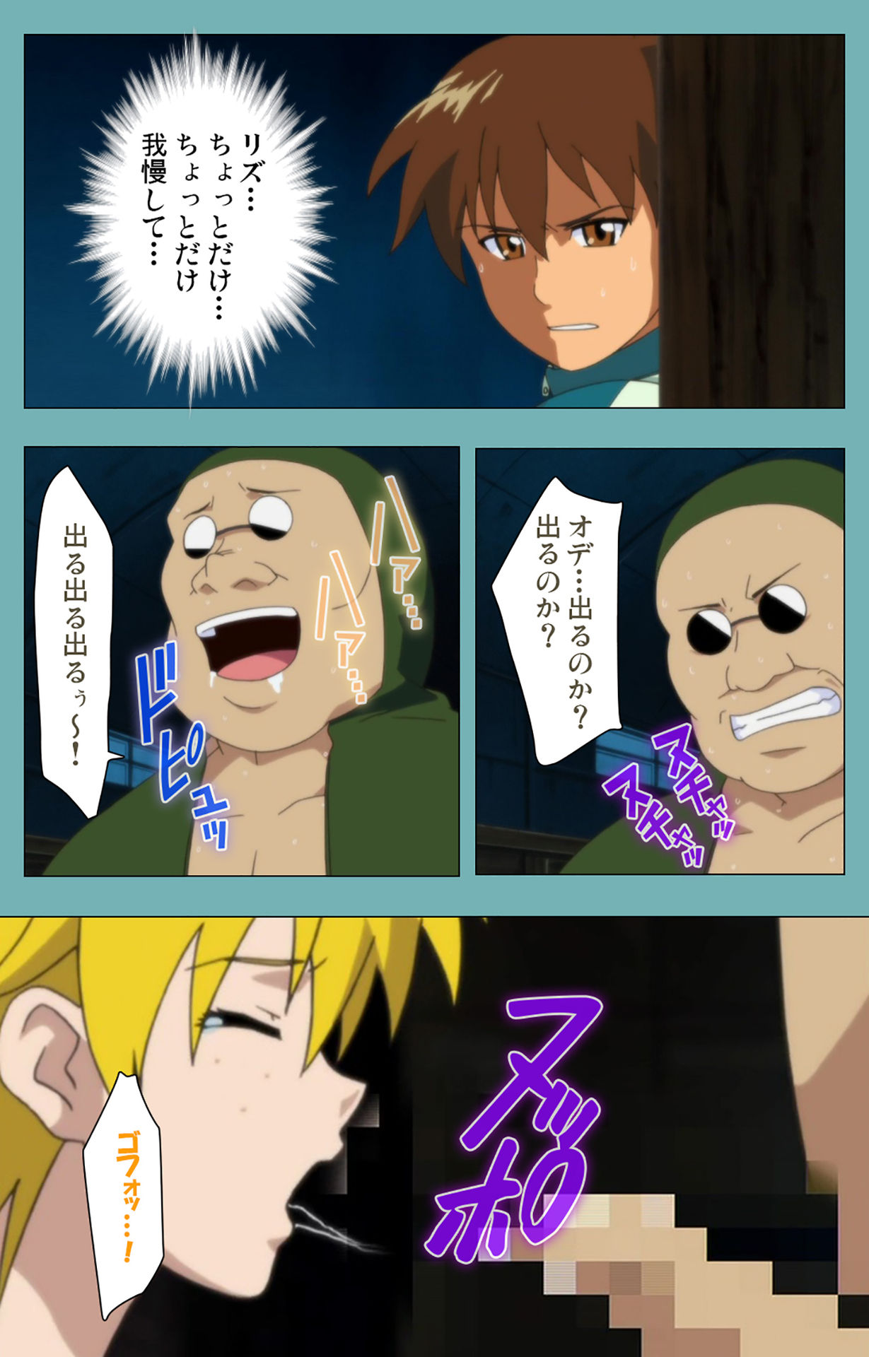 [まんまる] 【フルカラー成人版】一寸法師 完全版