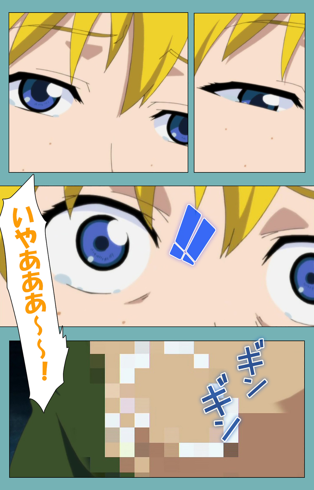 [まんまる] 【フルカラー成人版】一寸法師 完全版