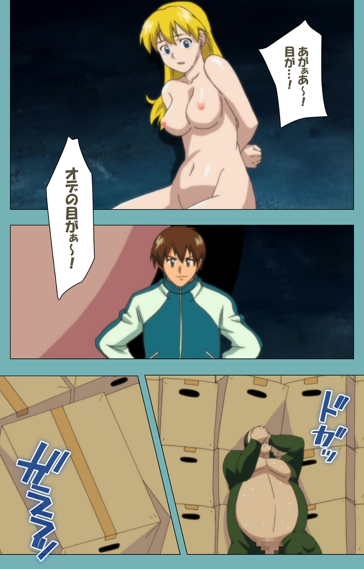 [まんまる] 【フルカラー成人版】一寸法師 完全版