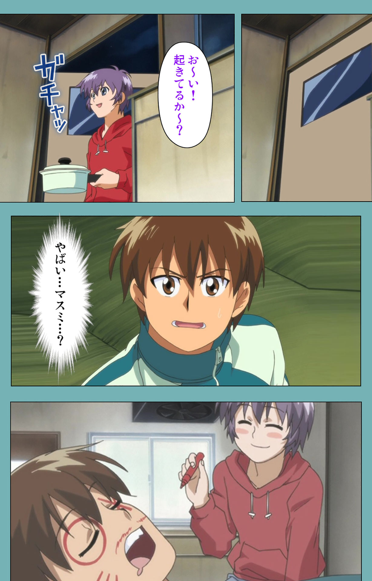 [まんまる] 【フルカラー成人版】一寸法師 完全版