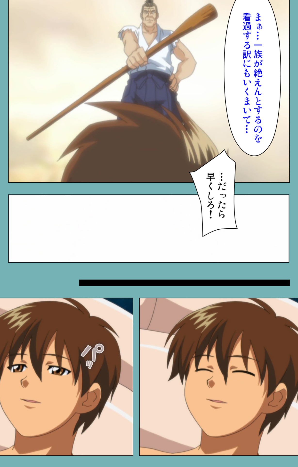 [まんまる] 【フルカラー成人版】一寸法師 完全版