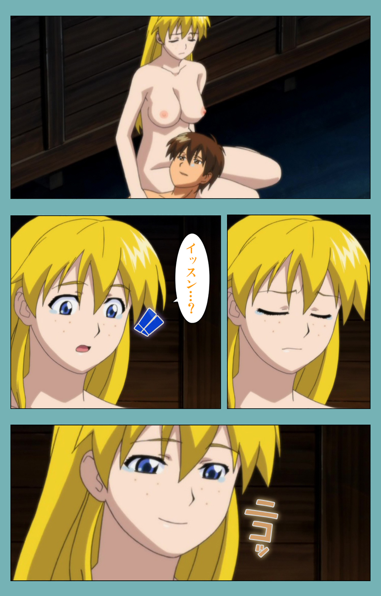 [まんまる] 【フルカラー成人版】一寸法師 完全版