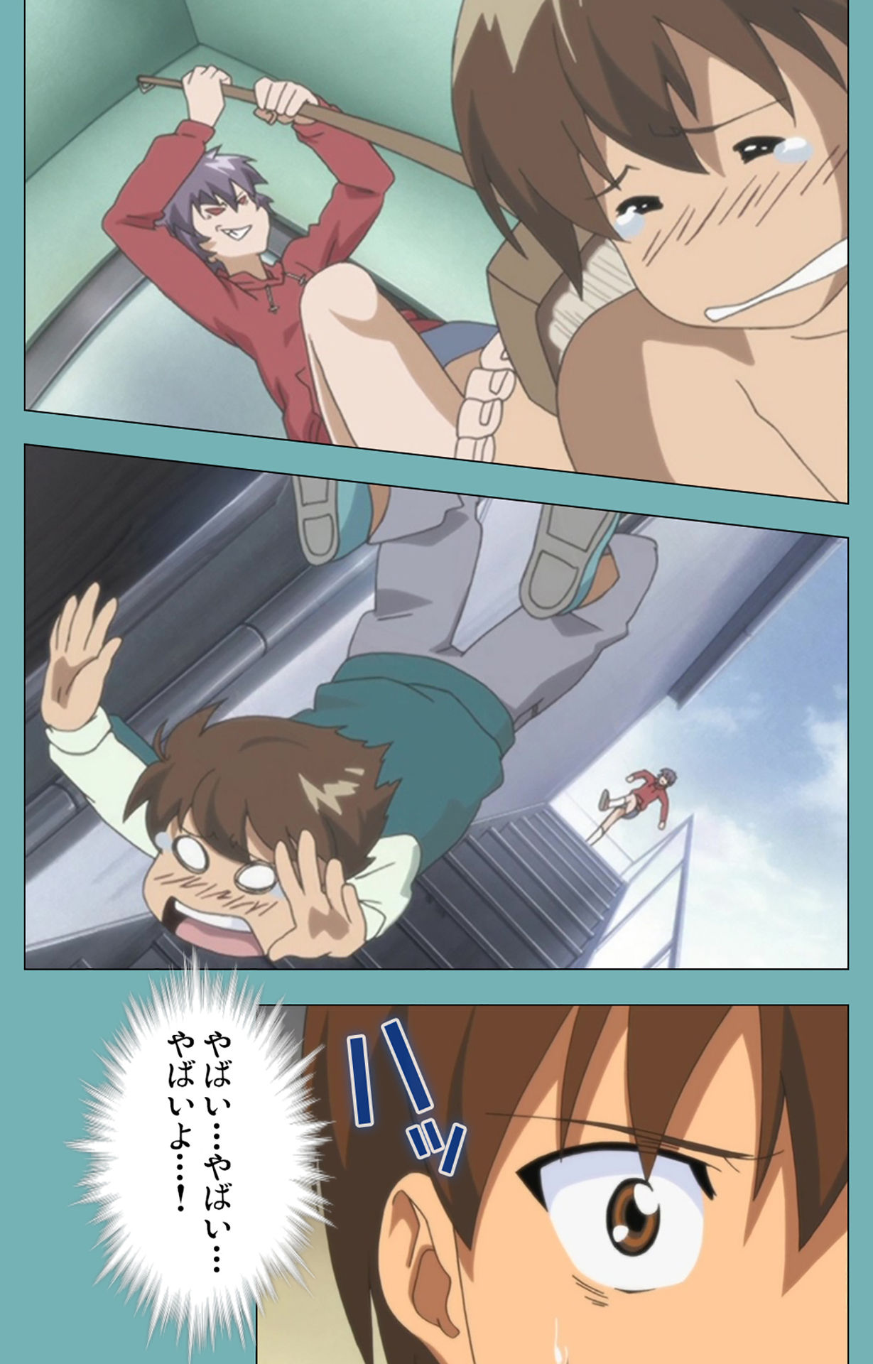 [まんまる] 【フルカラー成人版】一寸法師 完全版