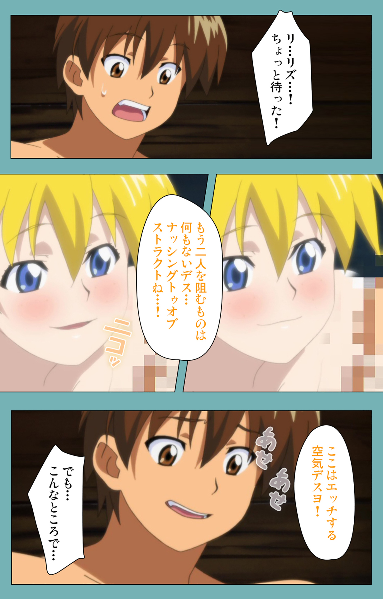 [まんまる] 【フルカラー成人版】一寸法師 完全版