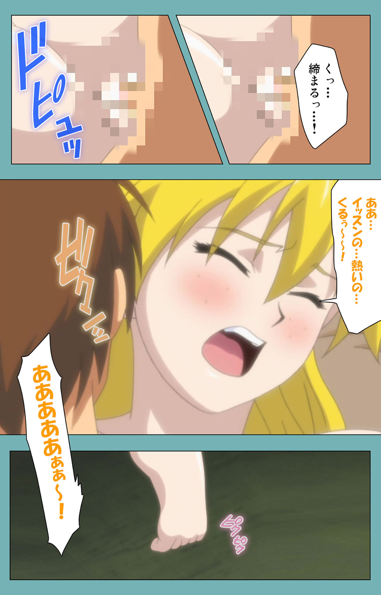 [まんまる] 【フルカラー成人版】一寸法師 完全版