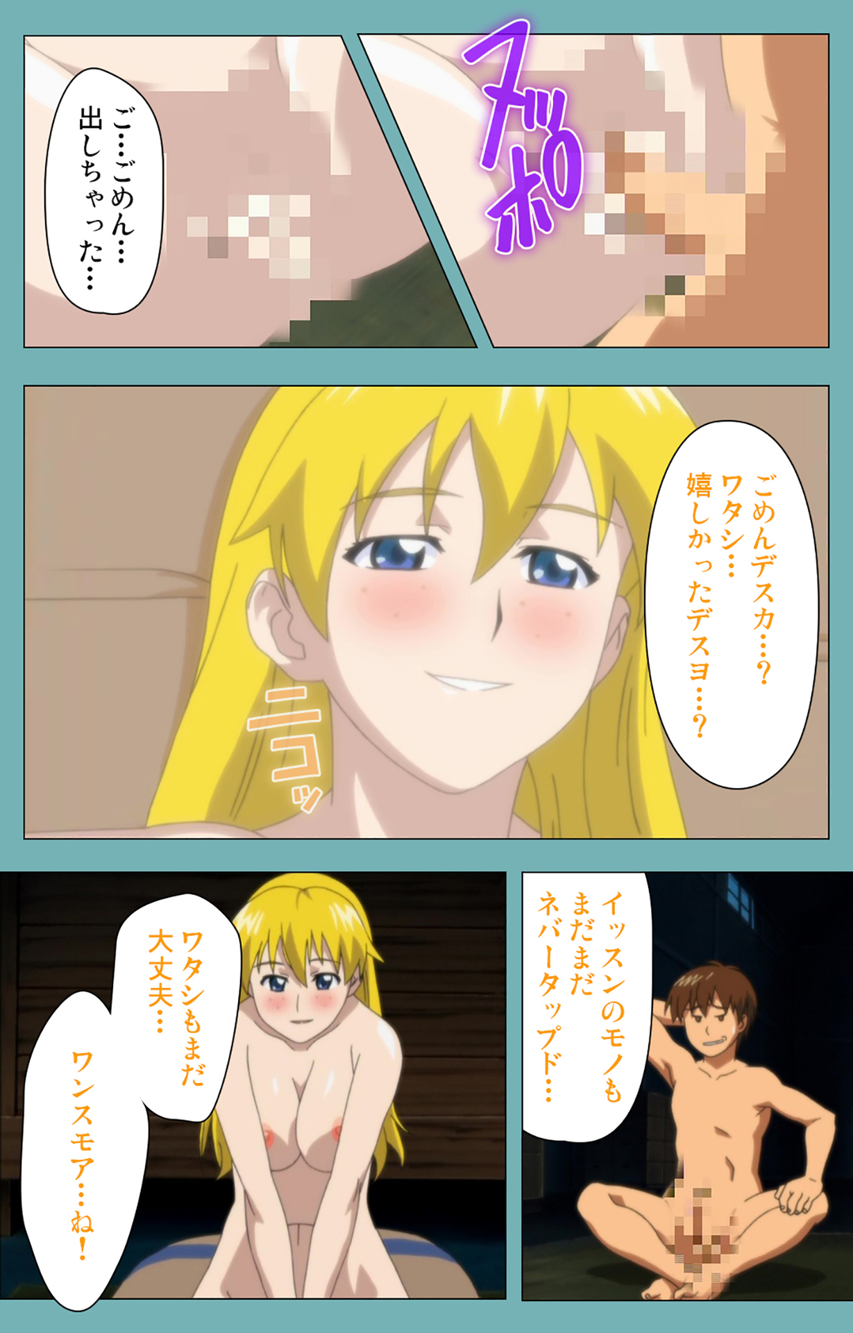 [まんまる] 【フルカラー成人版】一寸法師 完全版