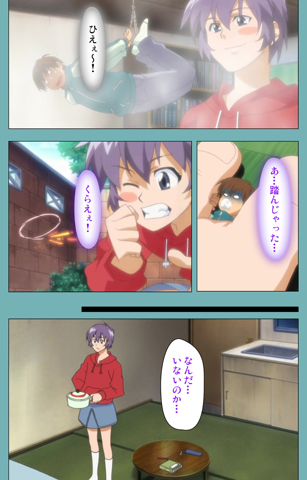 [まんまる] 【フルカラー成人版】一寸法師 完全版