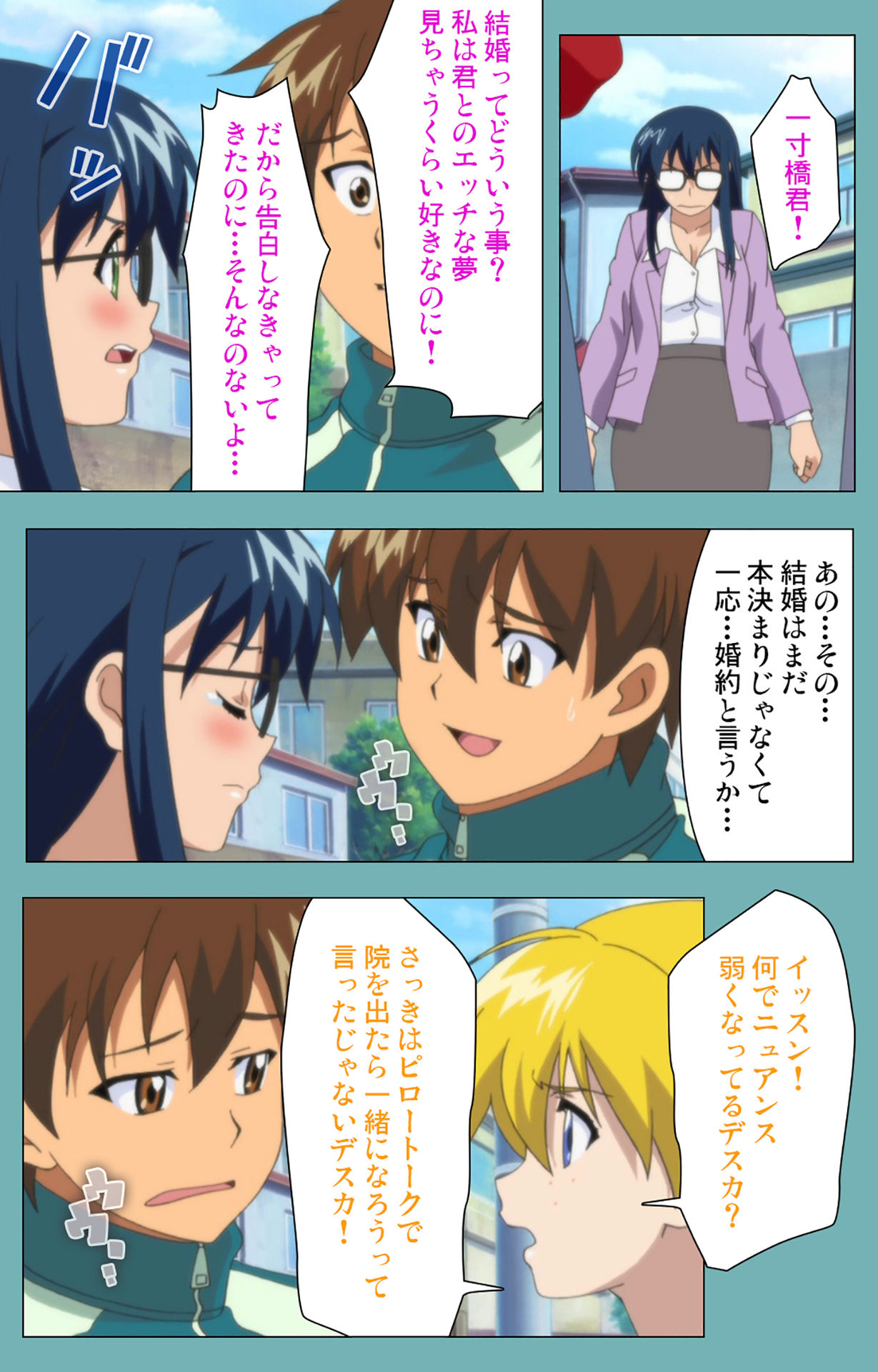 [まんまる] 【フルカラー成人版】一寸法師 完全版