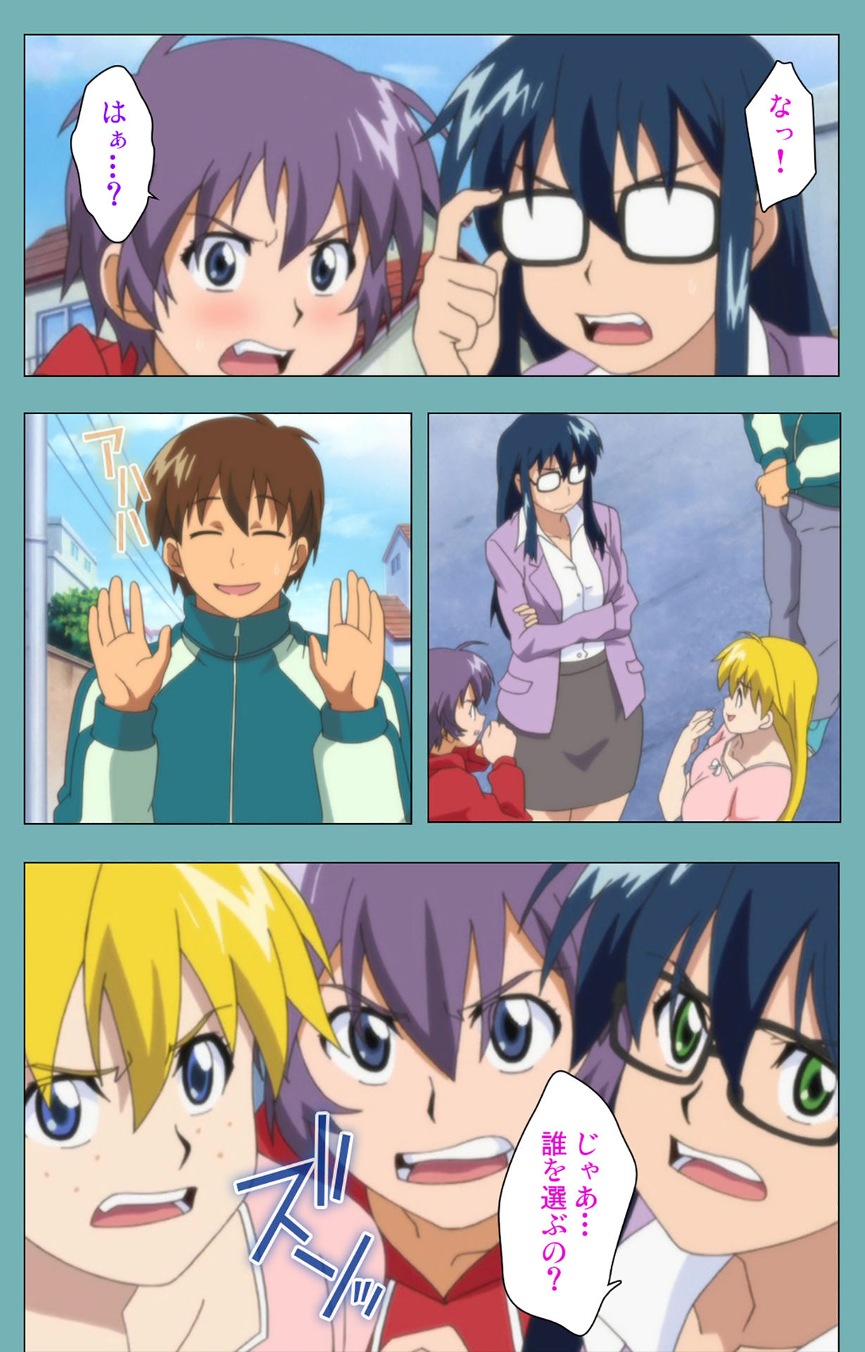 [まんまる] 【フルカラー成人版】一寸法師 完全版