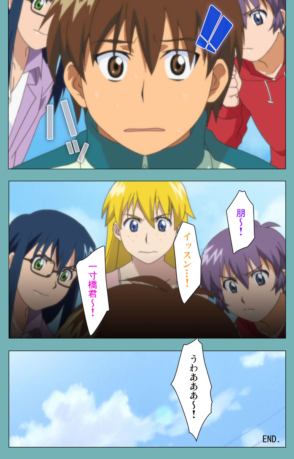 [まんまる] 【フルカラー成人版】一寸法師 完全版