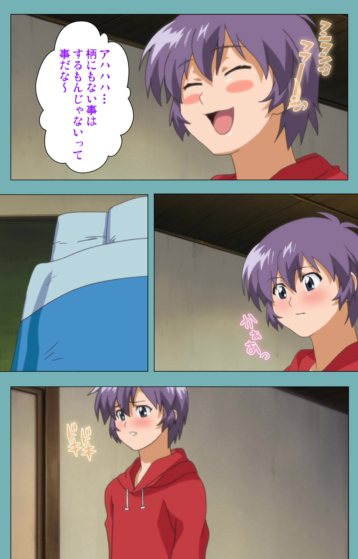 [まんまる] 【フルカラー成人版】一寸法師 完全版