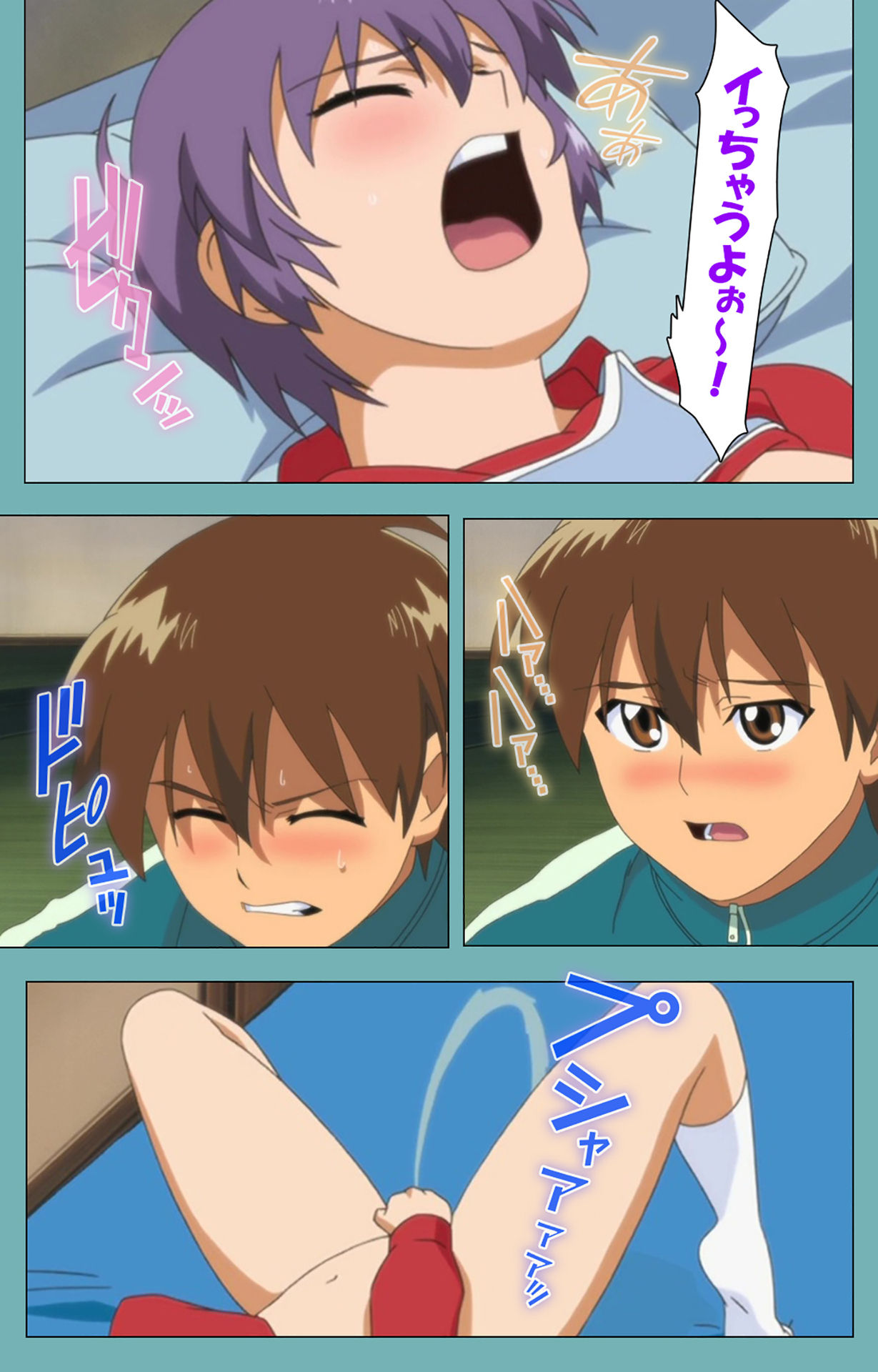 [まんまる] 【フルカラー成人版】一寸法師 完全版