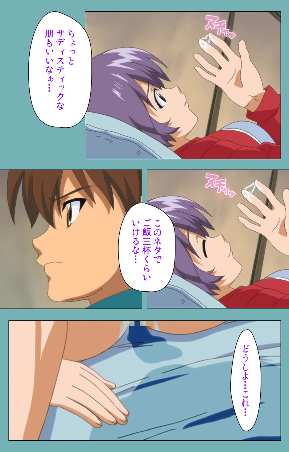 [まんまる] 【フルカラー成人版】一寸法師 完全版