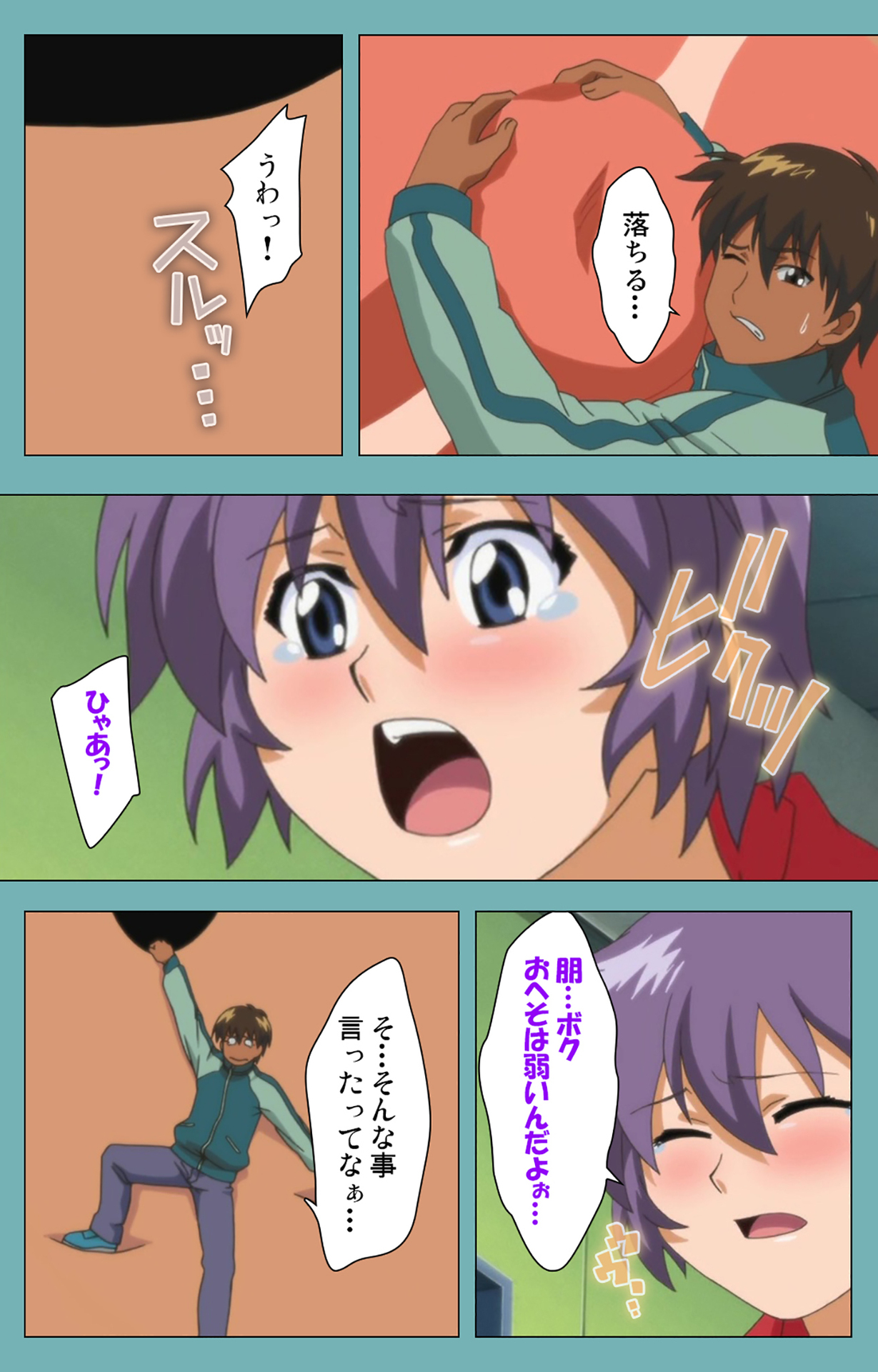 [まんまる] 【フルカラー成人版】一寸法師 完全版