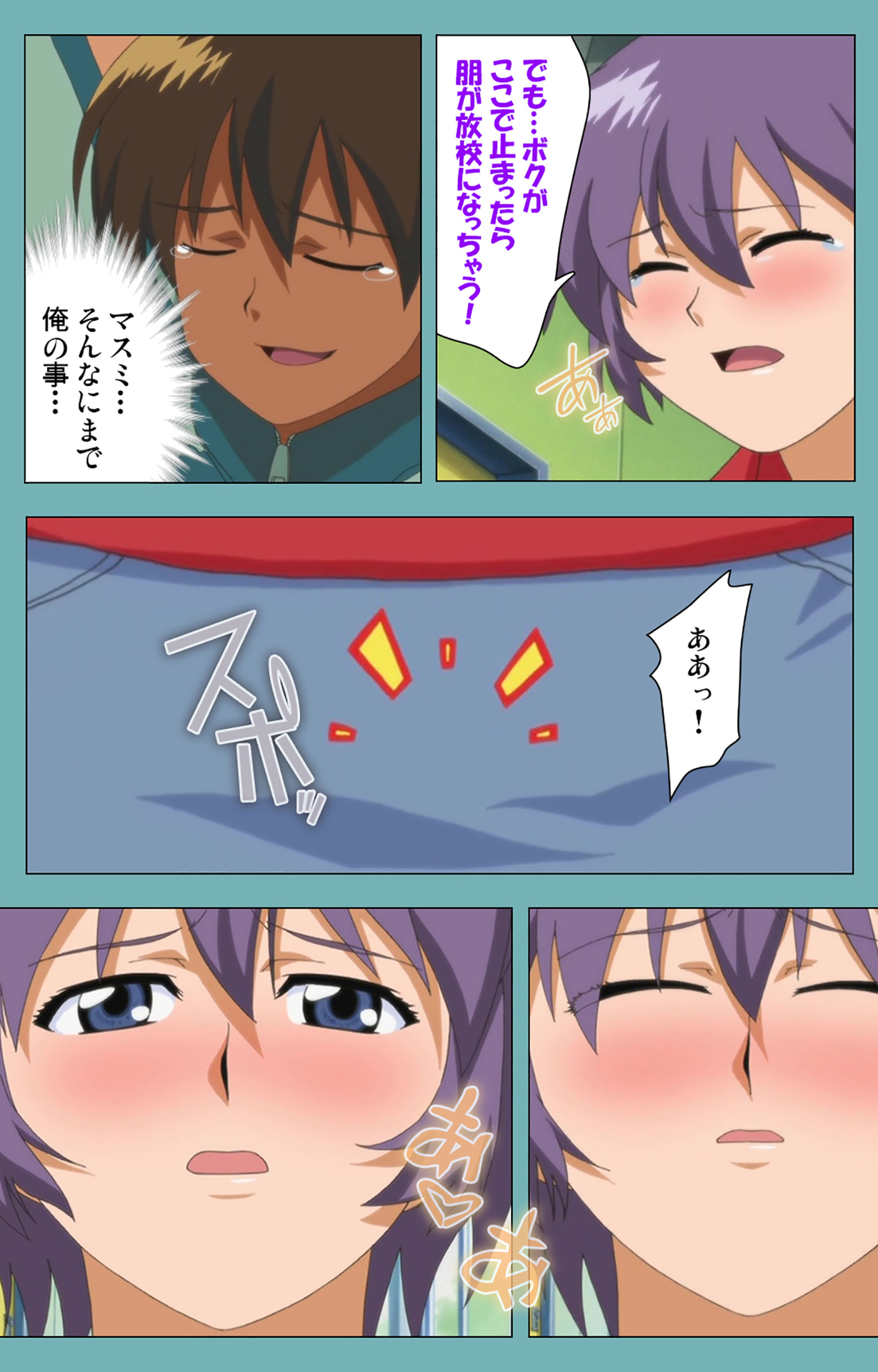 [まんまる] 【フルカラー成人版】一寸法師 完全版