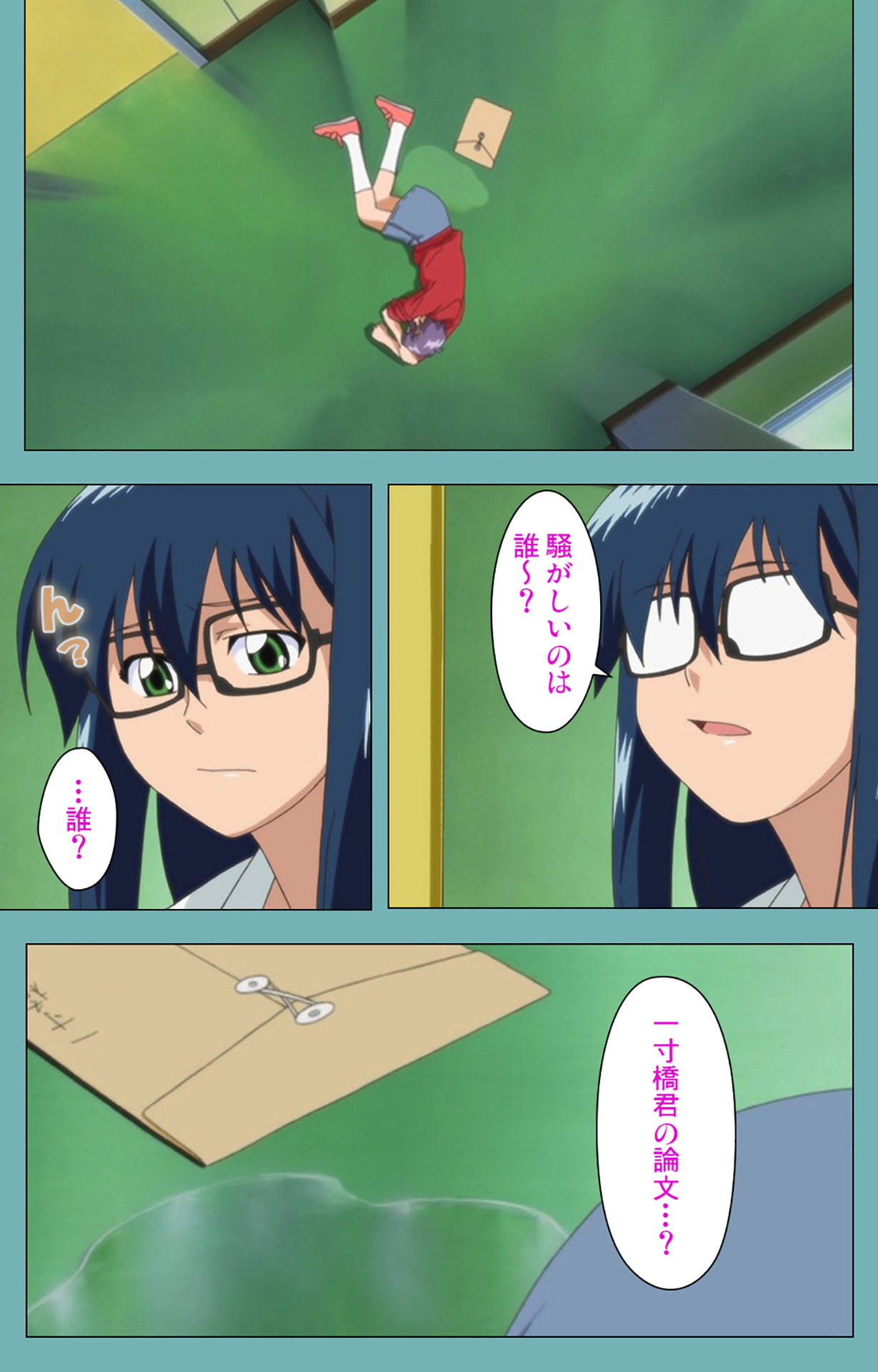 [まんまる] 【フルカラー成人版】一寸法師 完全版