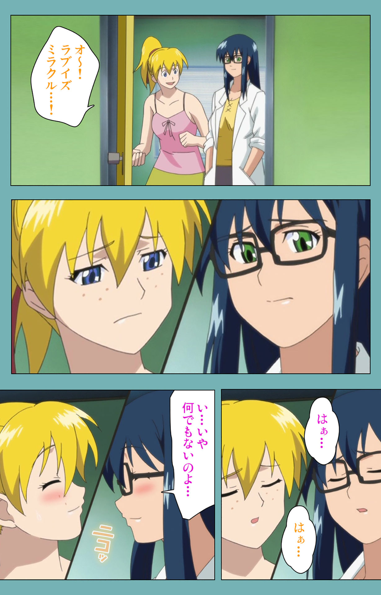 [まんまる] 【フルカラー成人版】一寸法師 完全版