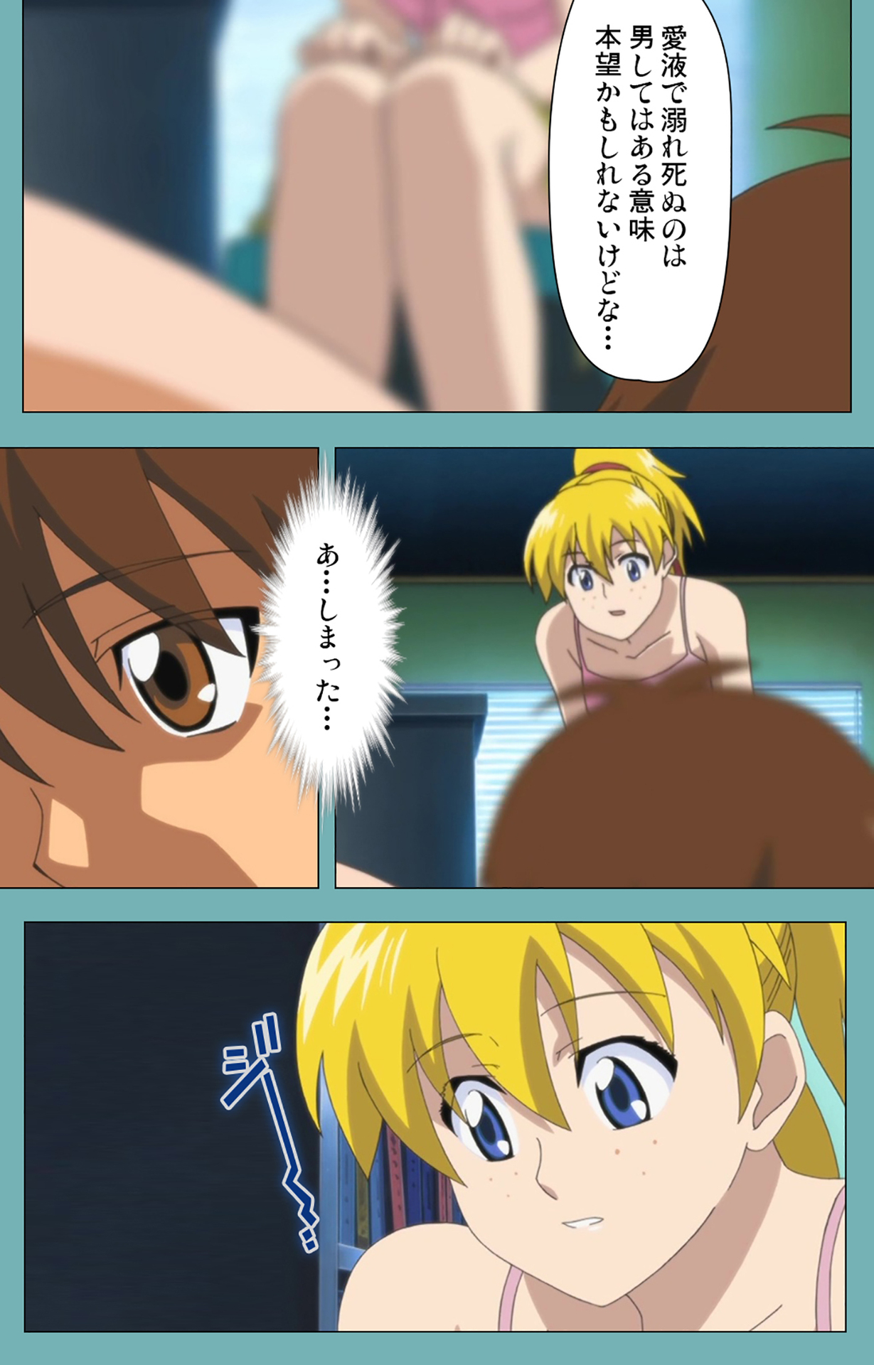 [まんまる] 【フルカラー成人版】一寸法師 完全版