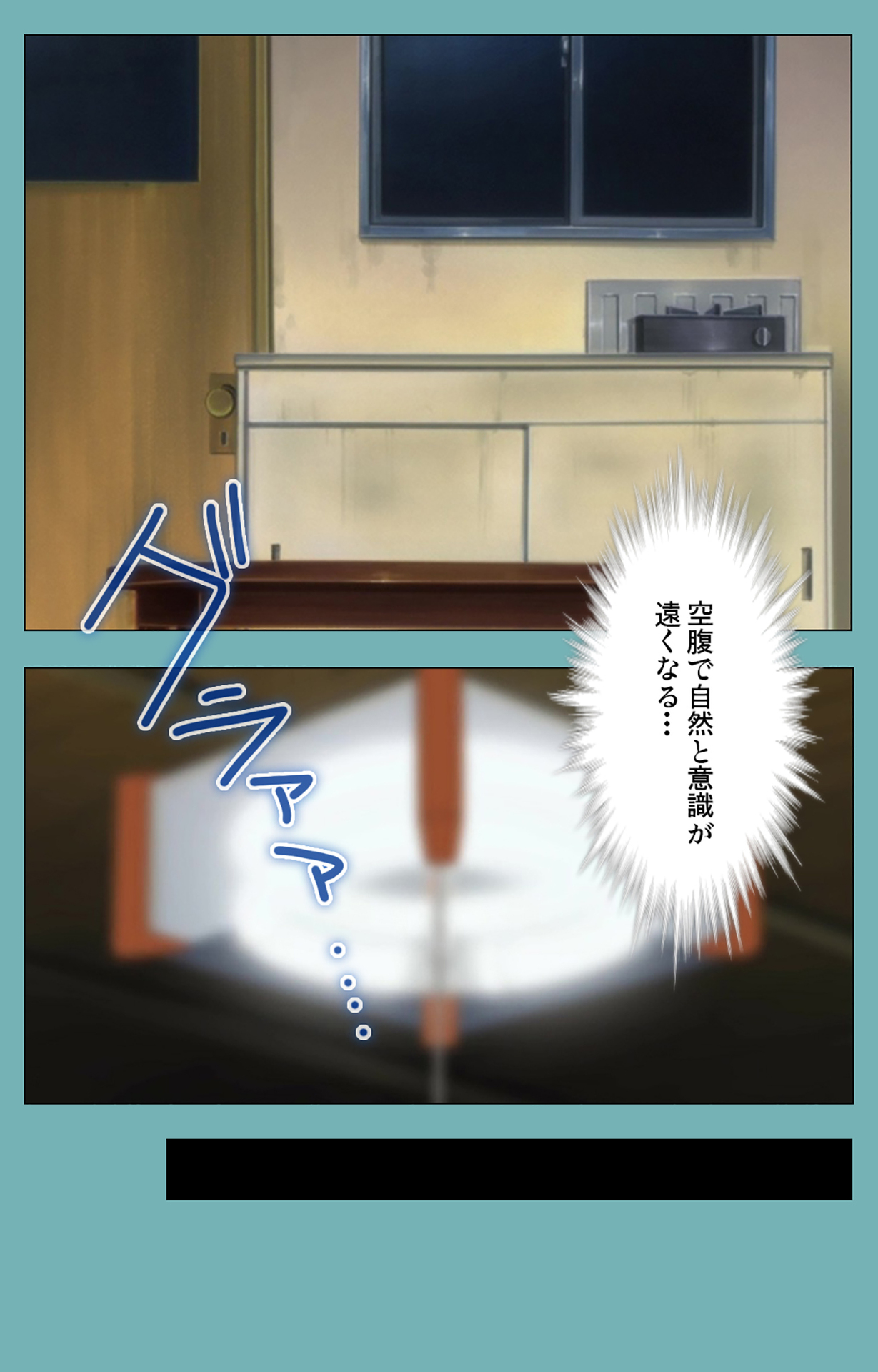 [まんまる] 【フルカラー成人版】一寸法師 完全版