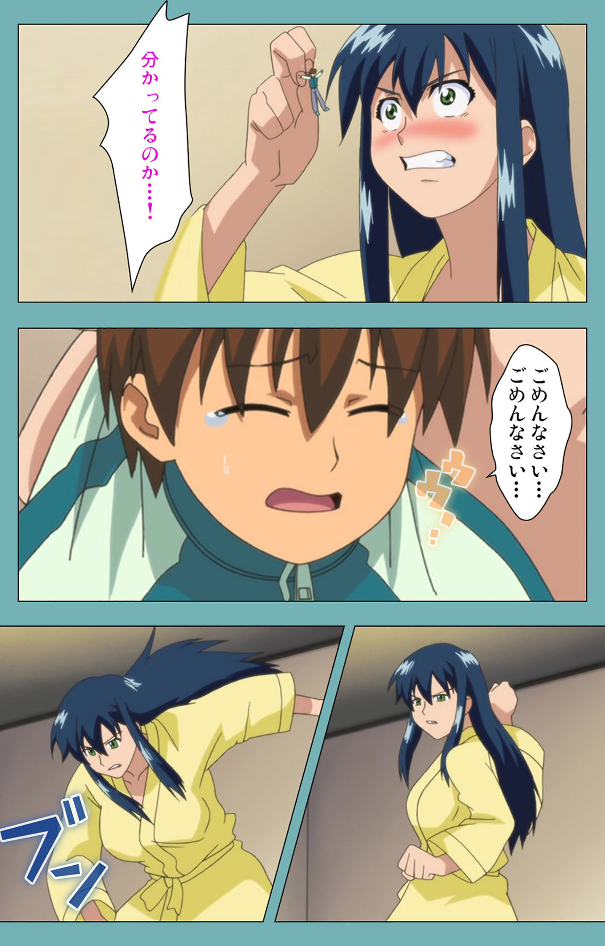 [まんまる] 【フルカラー成人版】一寸法師 完全版