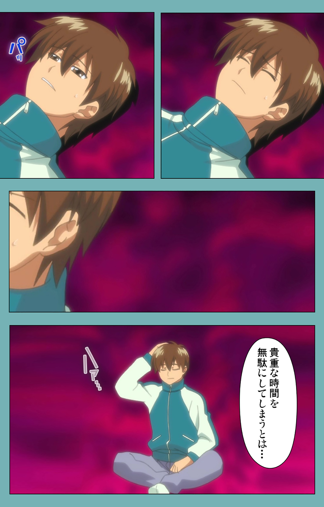 [まんまる] 【フルカラー成人版】一寸法師 完全版