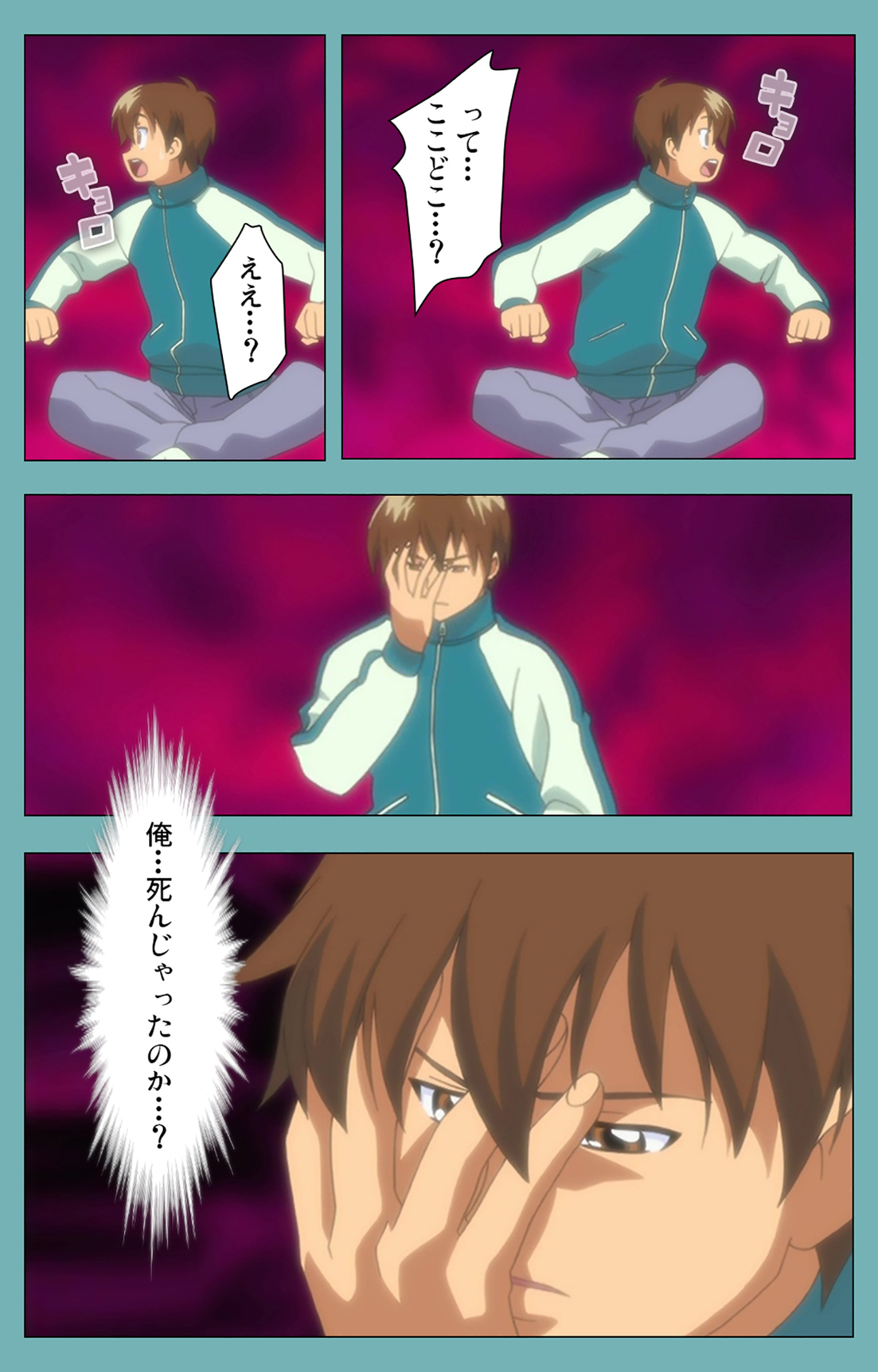 [まんまる] 【フルカラー成人版】一寸法師 完全版