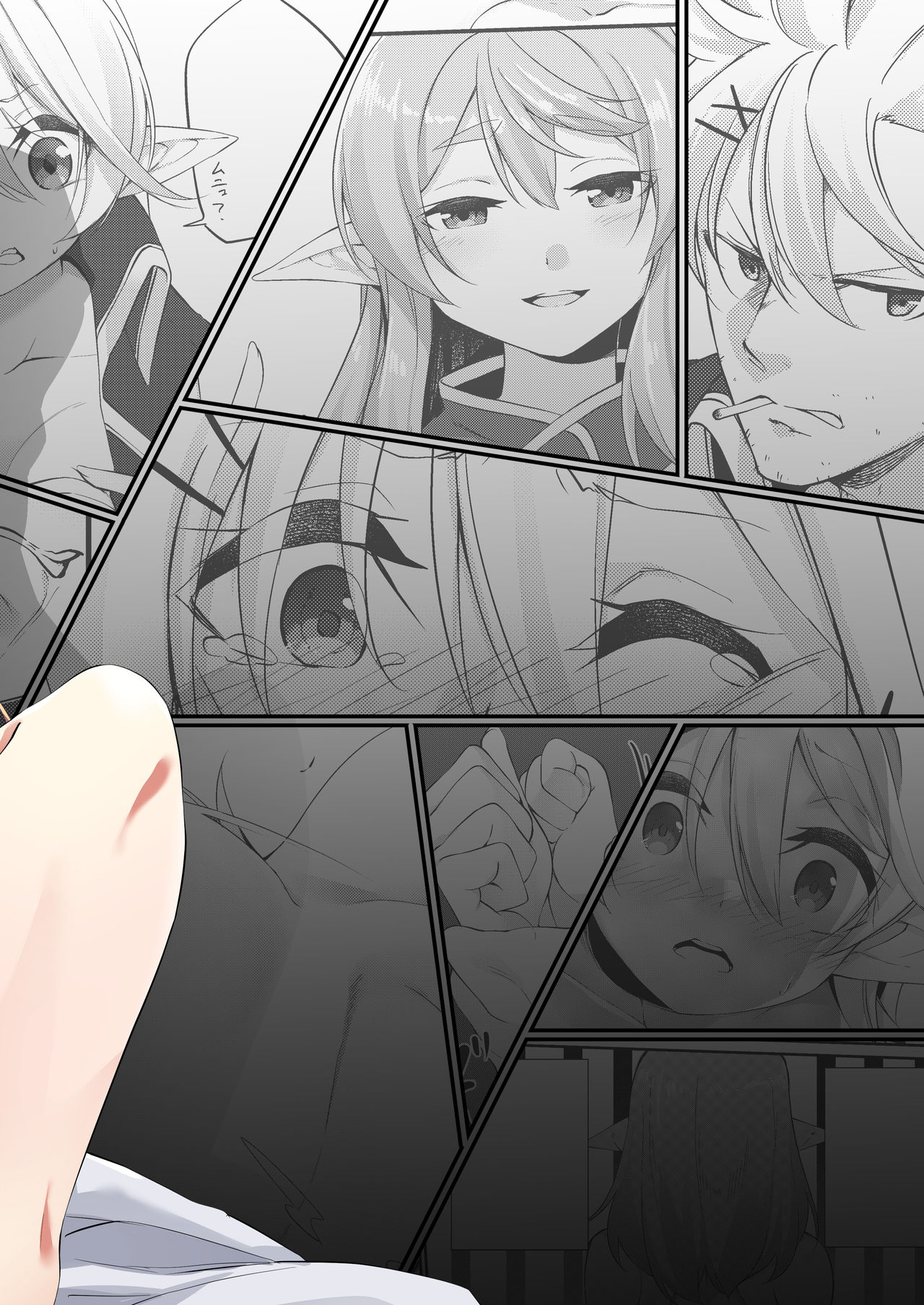 [すらいむのかんむり (かんむり)] 罰として堕ちてゆく -完全版-