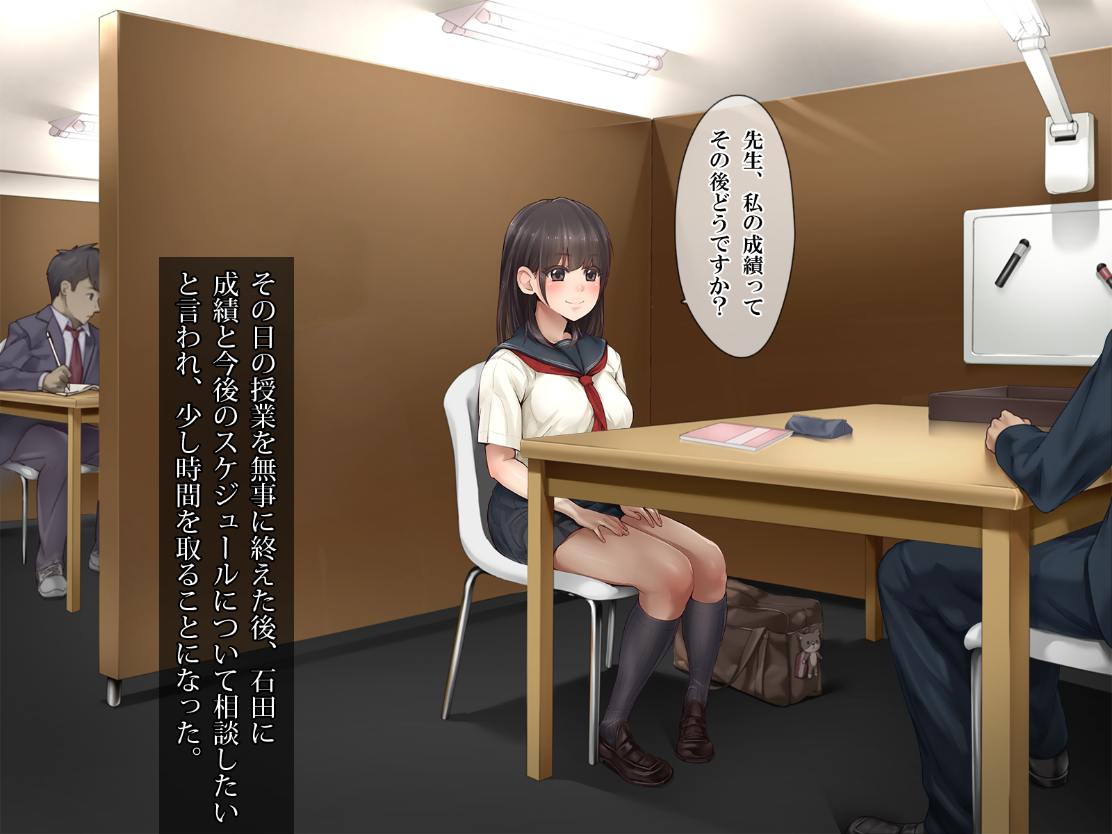 ＆quot;ぜったいごかく＆quot;やれる！しんがくじゅくストレスストレス八条女子男徳別十行ではめまくり