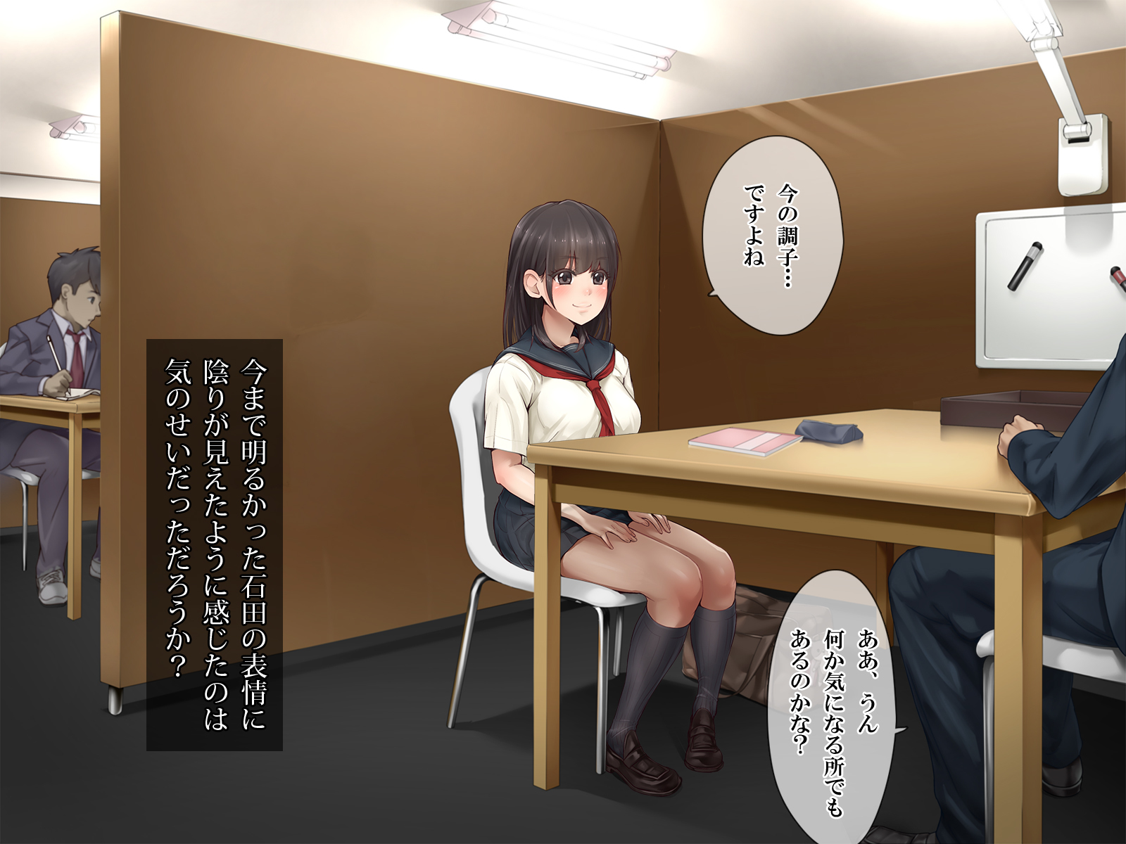 ＆quot;ぜったいごかく＆quot;やれる！しんがくじゅくストレスストレス八条女子男徳別十行ではめまくり