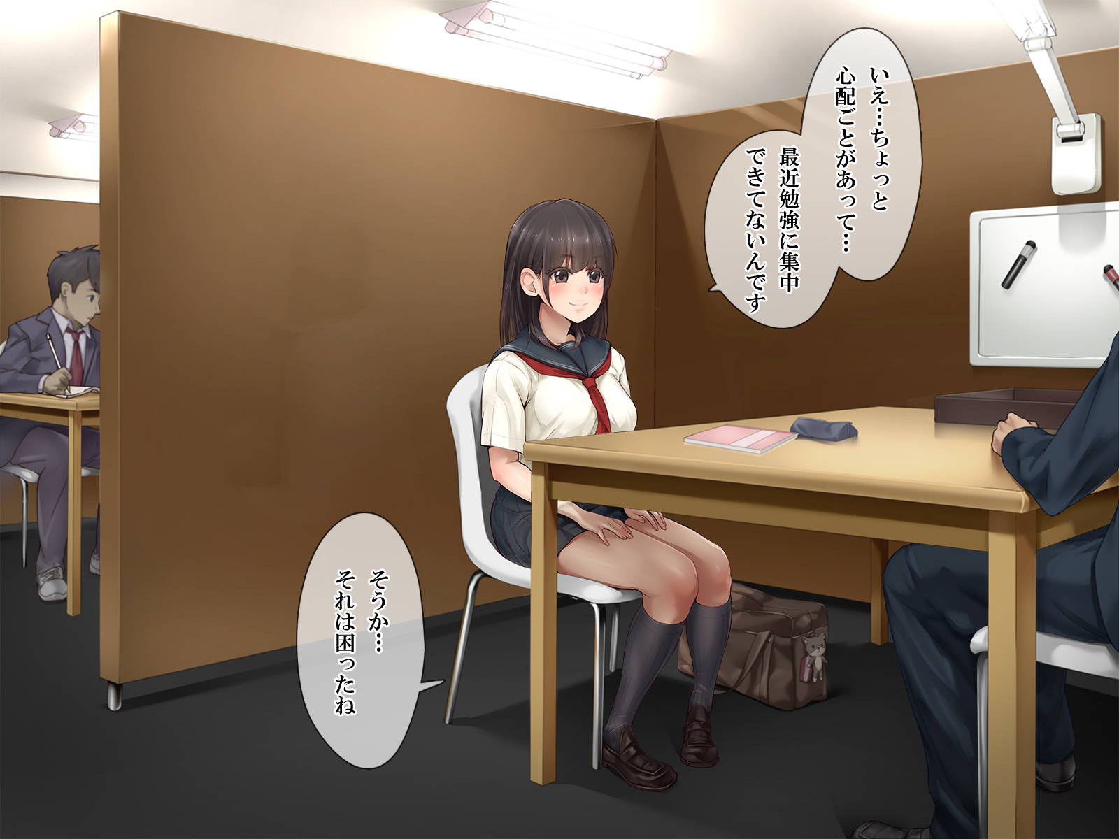 ＆quot;ぜったいごかく＆quot;やれる！しんがくじゅくストレスストレス八条女子男徳別十行ではめまくり