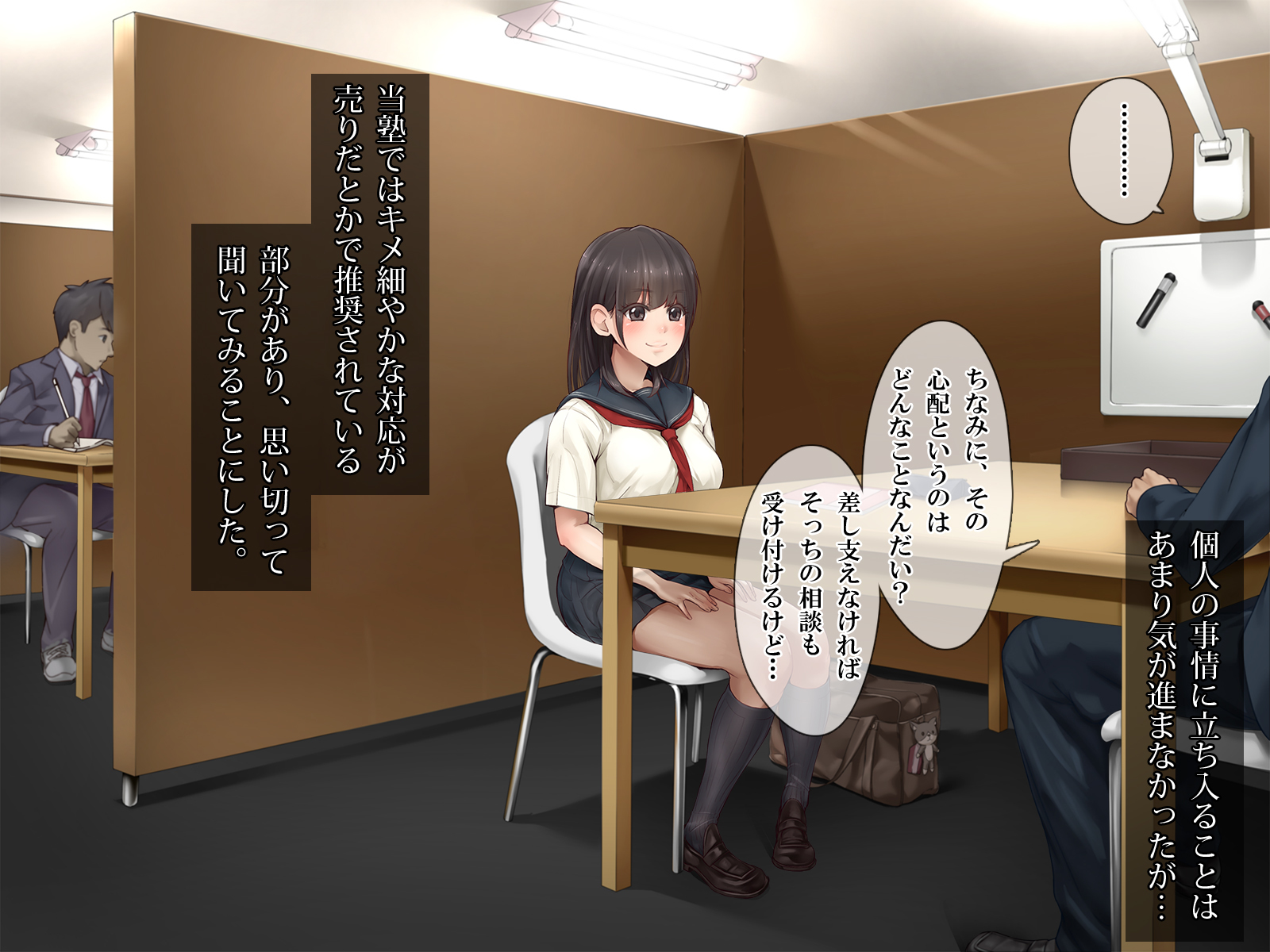 ＆quot;ぜったいごかく＆quot;やれる！しんがくじゅくストレスストレス八条女子男徳別十行ではめまくり