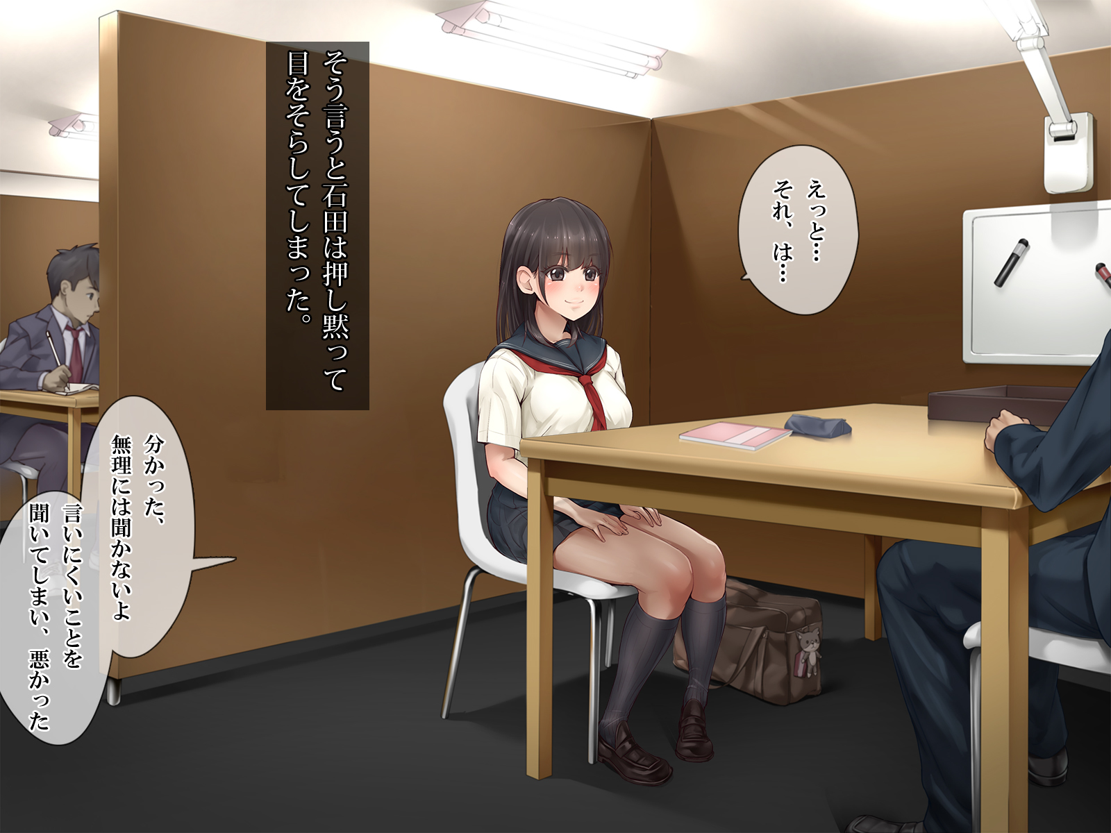 ＆quot;ぜったいごかく＆quot;やれる！しんがくじゅくストレスストレス八条女子男徳別十行ではめまくり