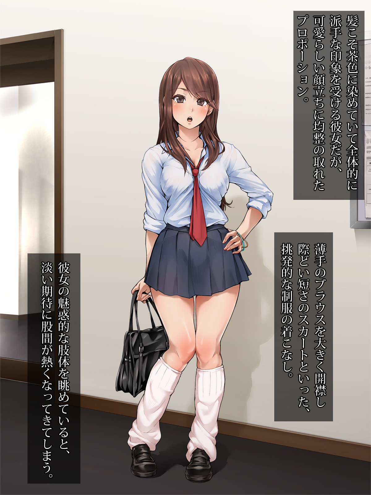 ＆quot;ぜったいごかく＆quot;やれる！しんがくじゅくストレスストレス八条女子男徳別十行ではめまくり