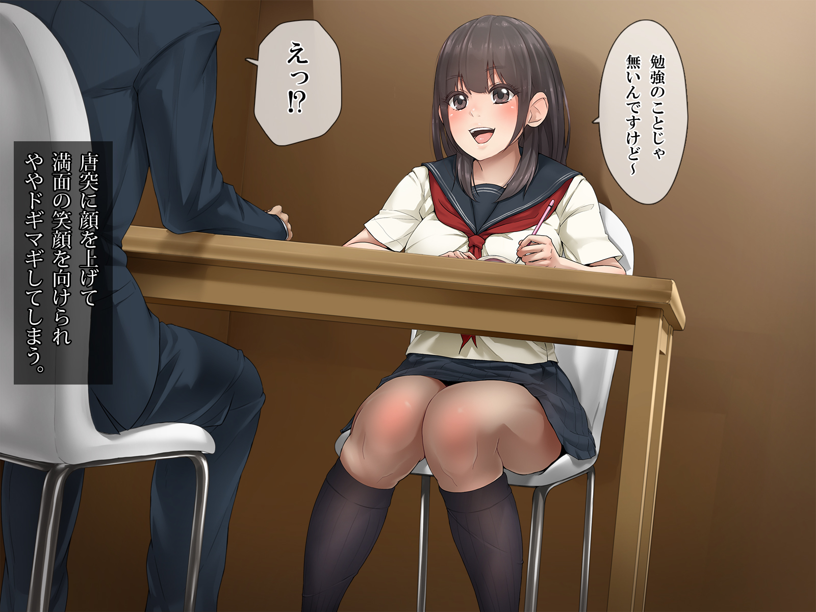 ＆quot;ぜったいごかく＆quot;やれる！しんがくじゅくストレスストレス八条女子男徳別十行ではめまくり