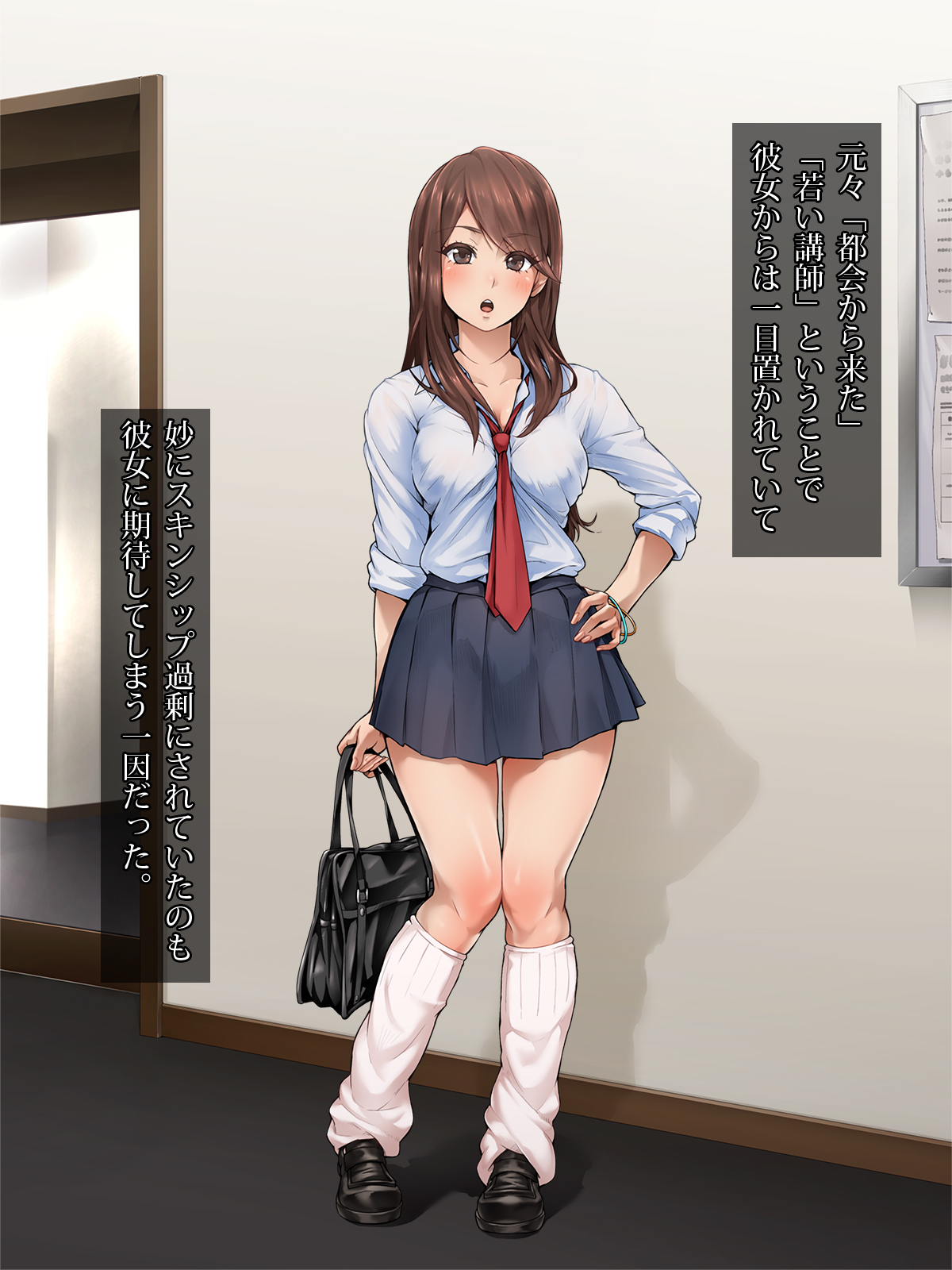 ＆quot;ぜったいごかく＆quot;やれる！しんがくじゅくストレスストレス八条女子男徳別十行ではめまくり