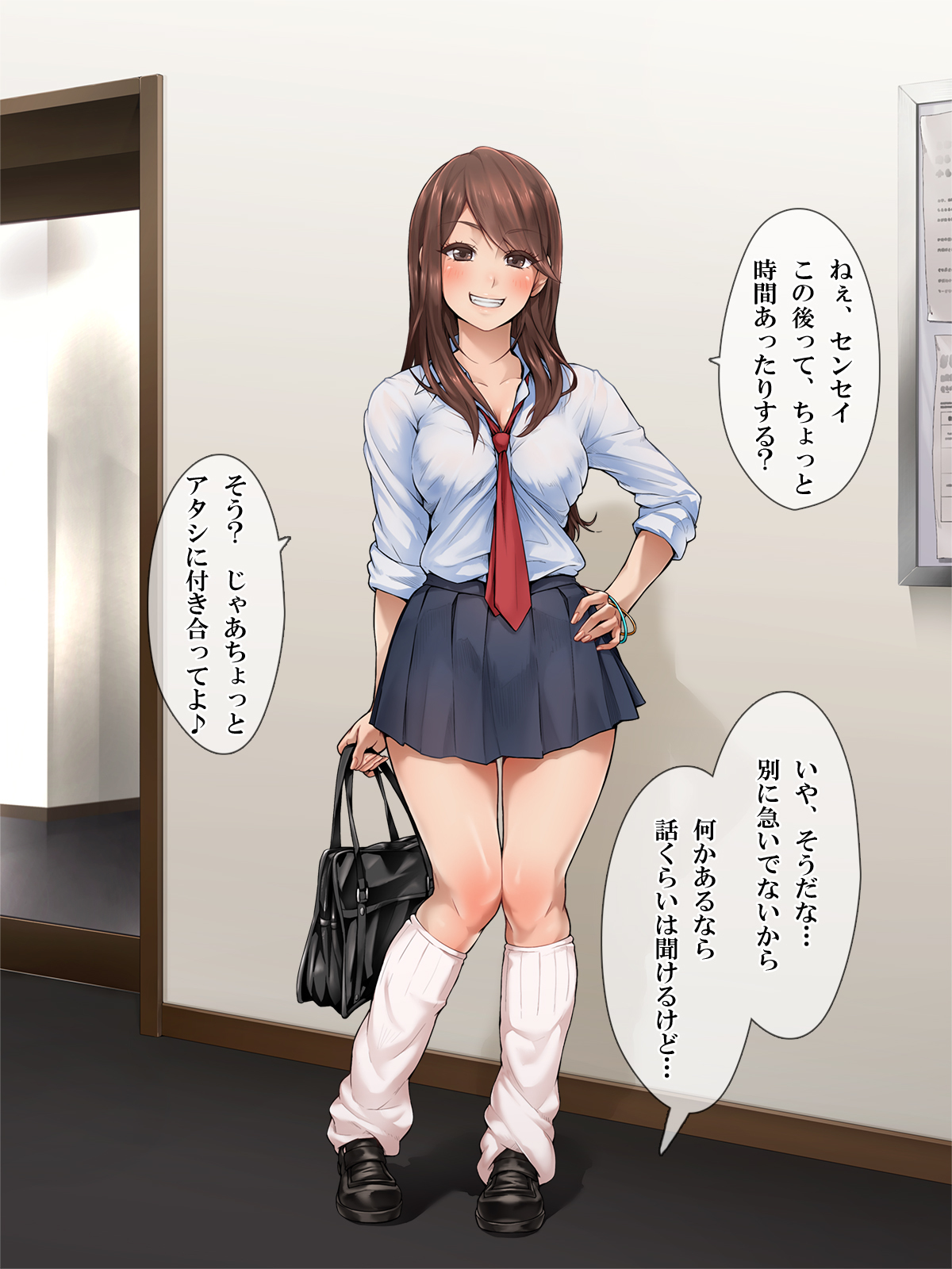 ＆quot;ぜったいごかく＆quot;やれる！しんがくじゅくストレスストレス八条女子男徳別十行ではめまくり