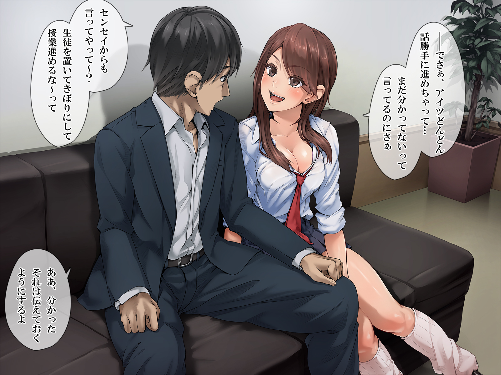 ＆quot;ぜったいごかく＆quot;やれる！しんがくじゅくストレスストレス八条女子男徳別十行ではめまくり