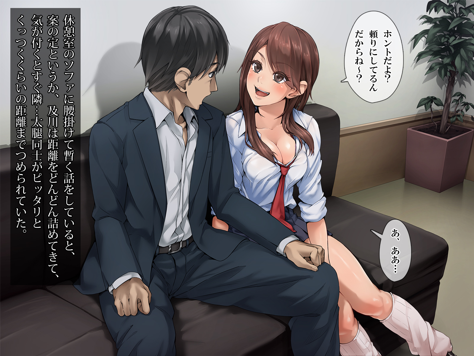 ＆quot;ぜったいごかく＆quot;やれる！しんがくじゅくストレスストレス八条女子男徳別十行ではめまくり