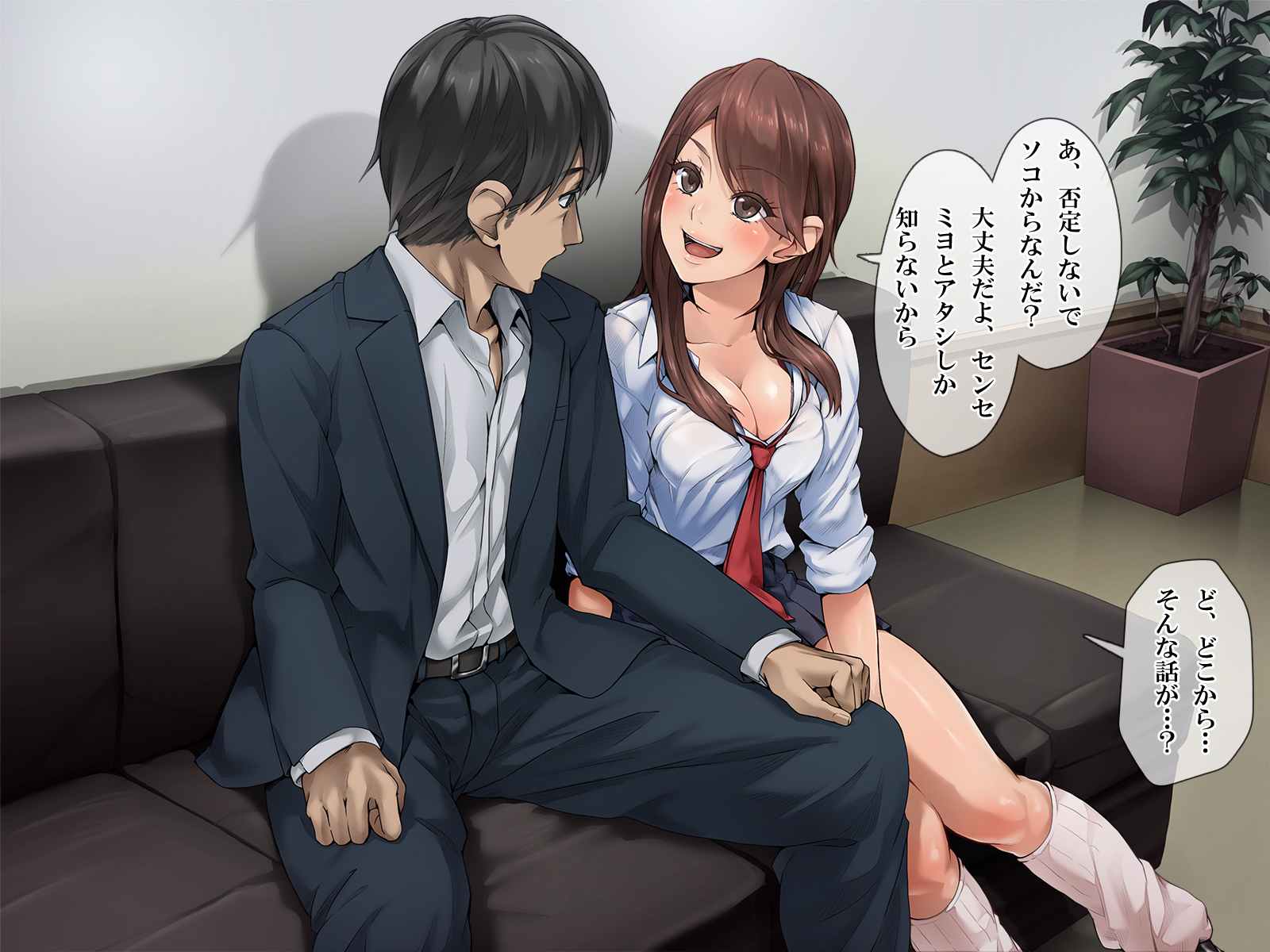 ＆quot;ぜったいごかく＆quot;やれる！しんがくじゅくストレスストレス八条女子男徳別十行ではめまくり