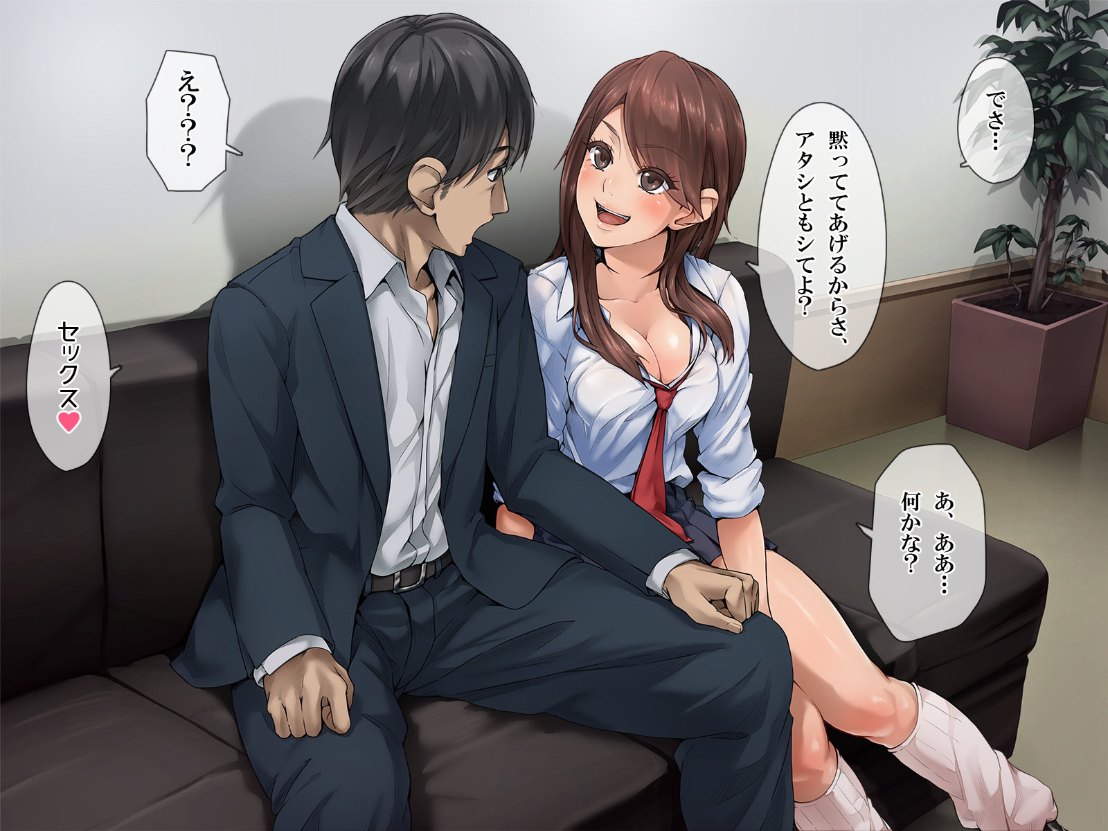 ＆quot;ぜったいごかく＆quot;やれる！しんがくじゅくストレスストレス八条女子男徳別十行ではめまくり