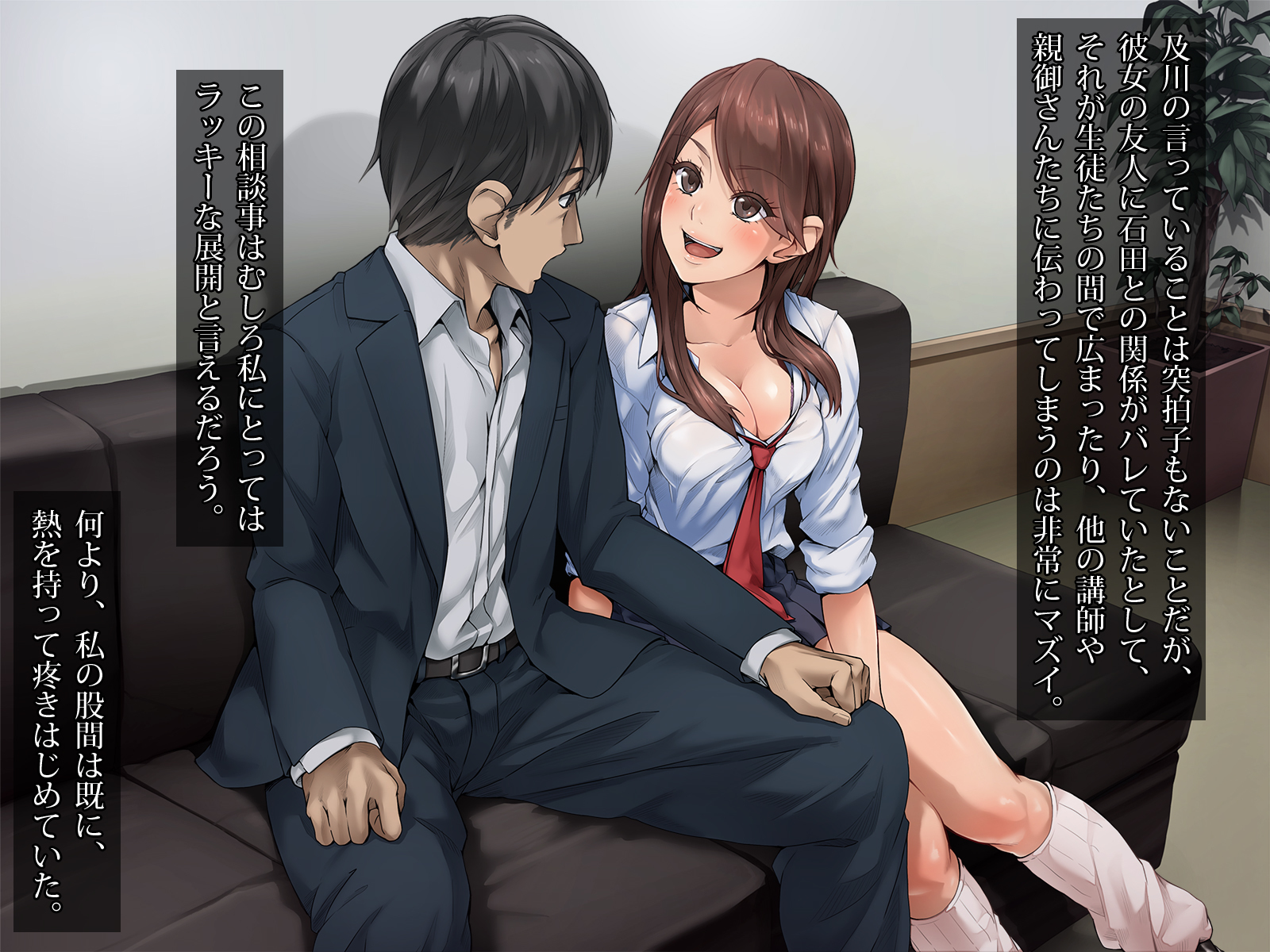 ＆quot;ぜったいごかく＆quot;やれる！しんがくじゅくストレスストレス八条女子男徳別十行ではめまくり