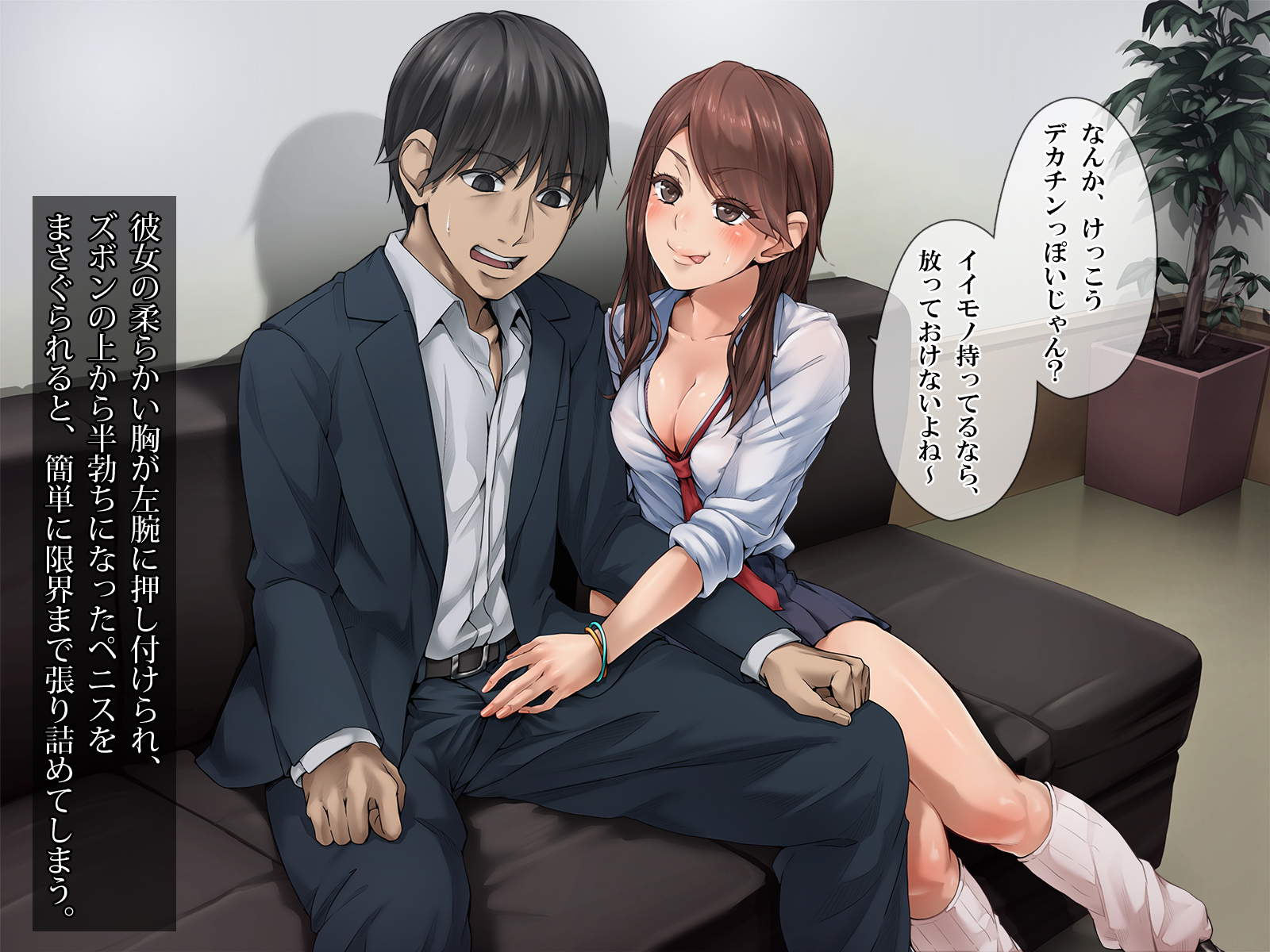 ＆quot;ぜったいごかく＆quot;やれる！しんがくじゅくストレスストレス八条女子男徳別十行ではめまくり